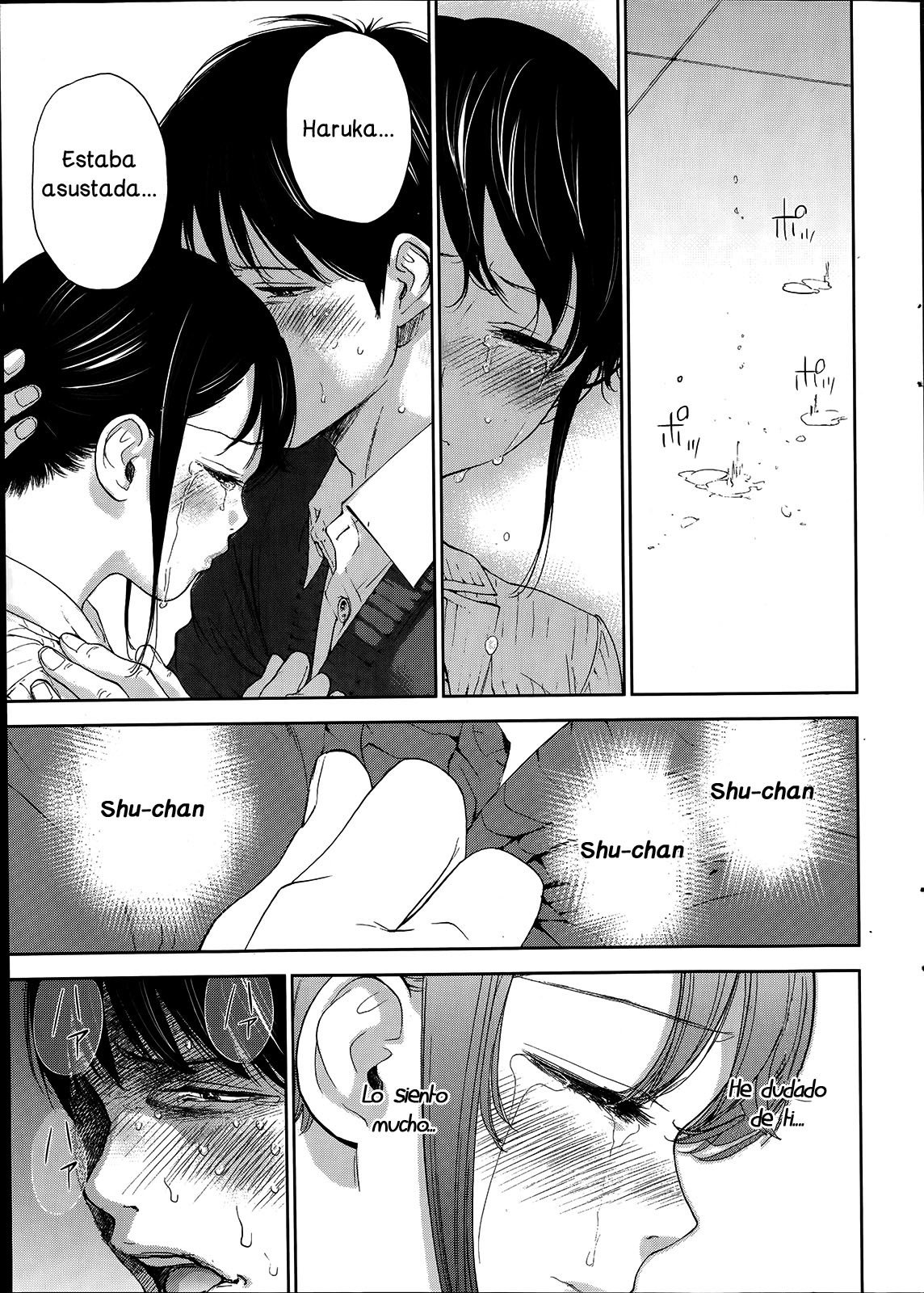 ネトラセラレCh。 10-18