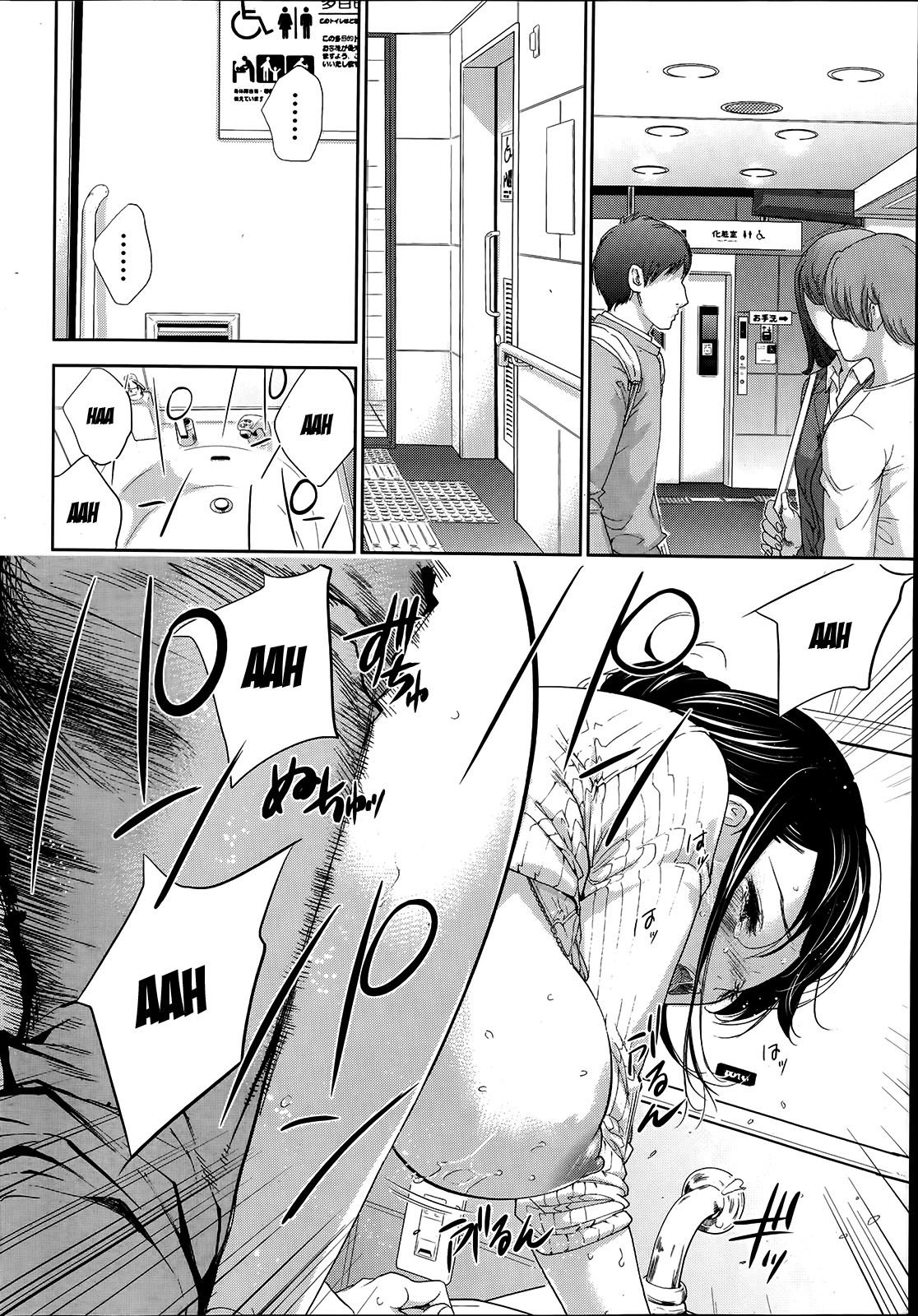 ネトラセラレCh。 10-18