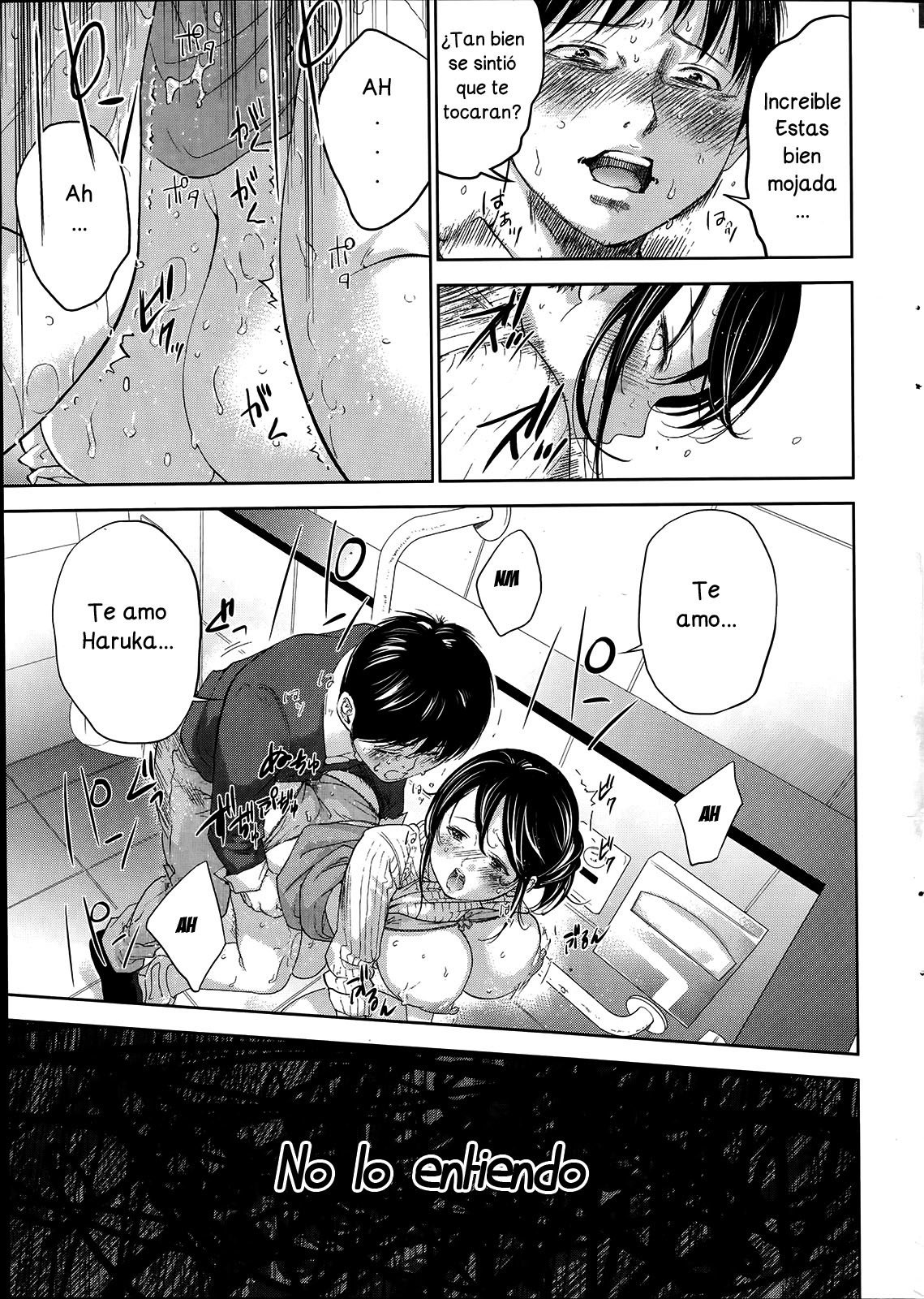 ネトラセラレCh。 10-18