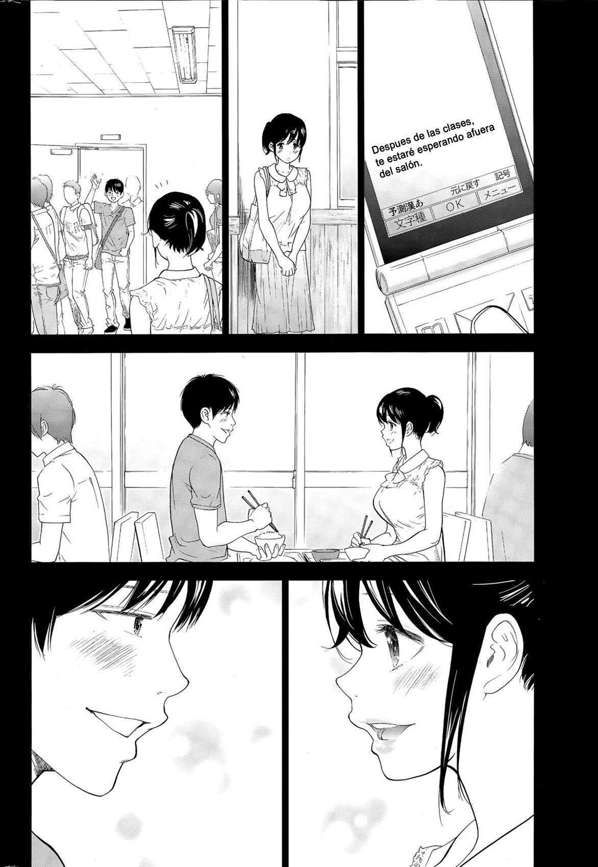 ネトラセラレCh。 10-18