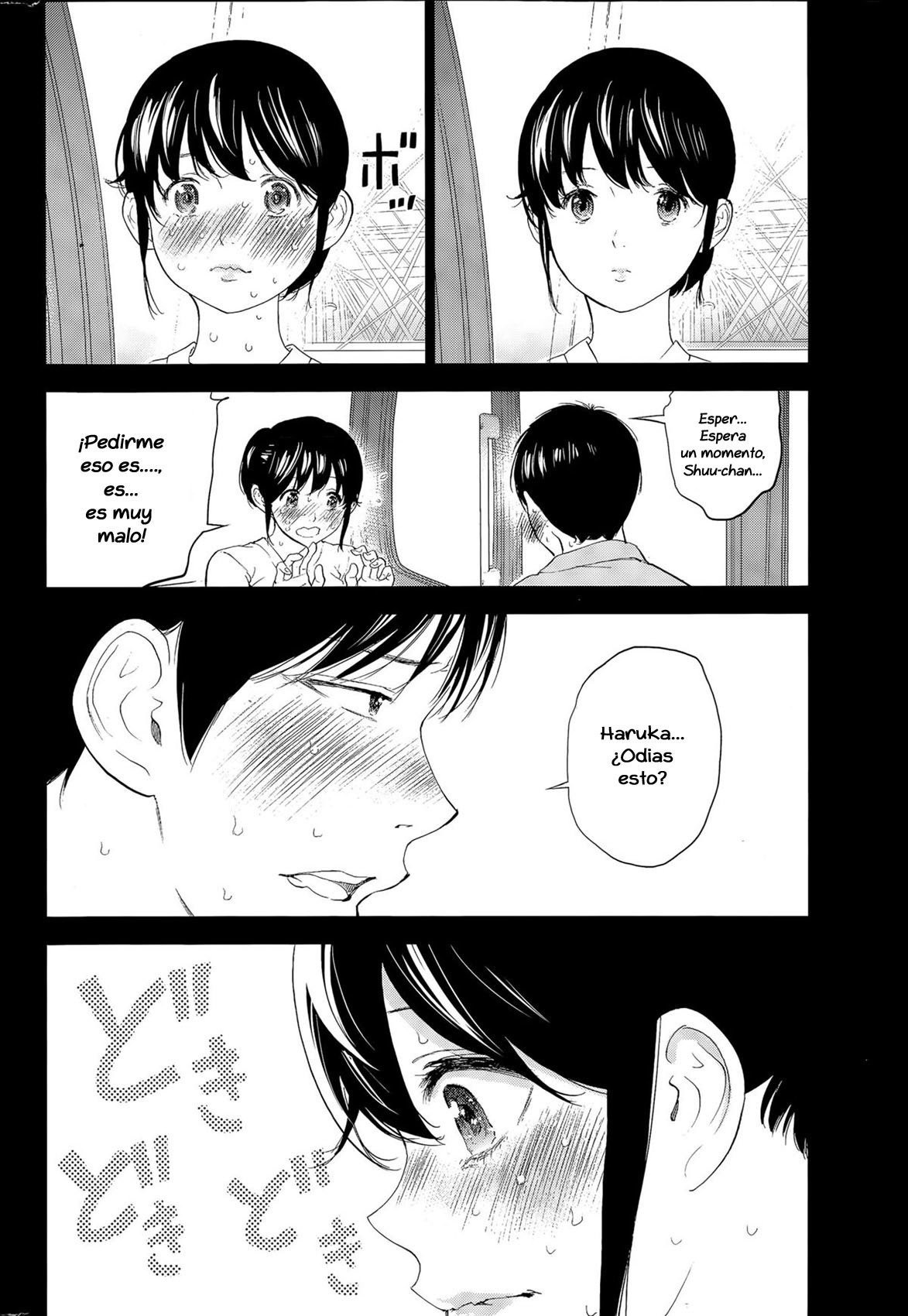 ネトラセラレCh。 10-18