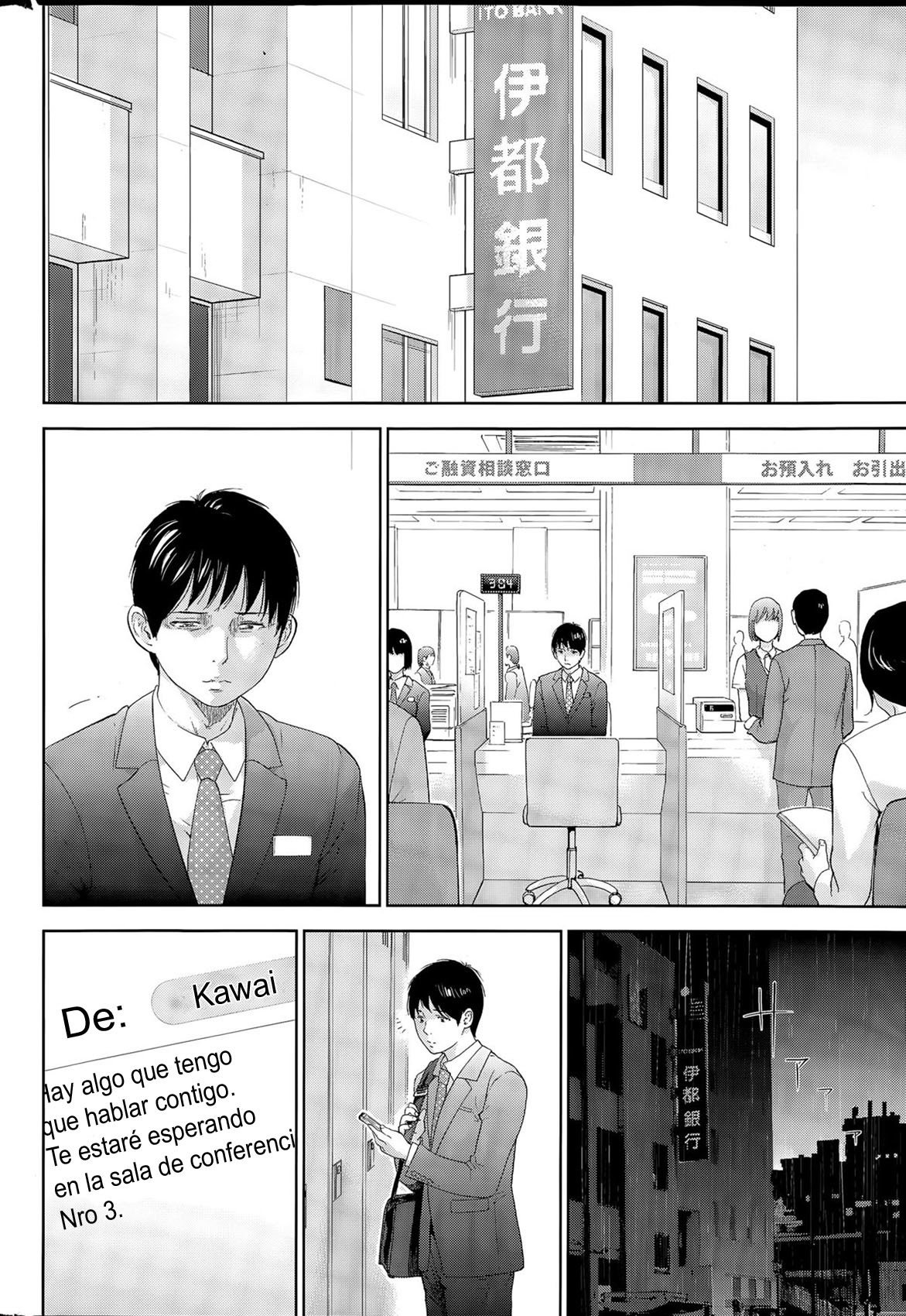 ネトラセラレCh。 10-18