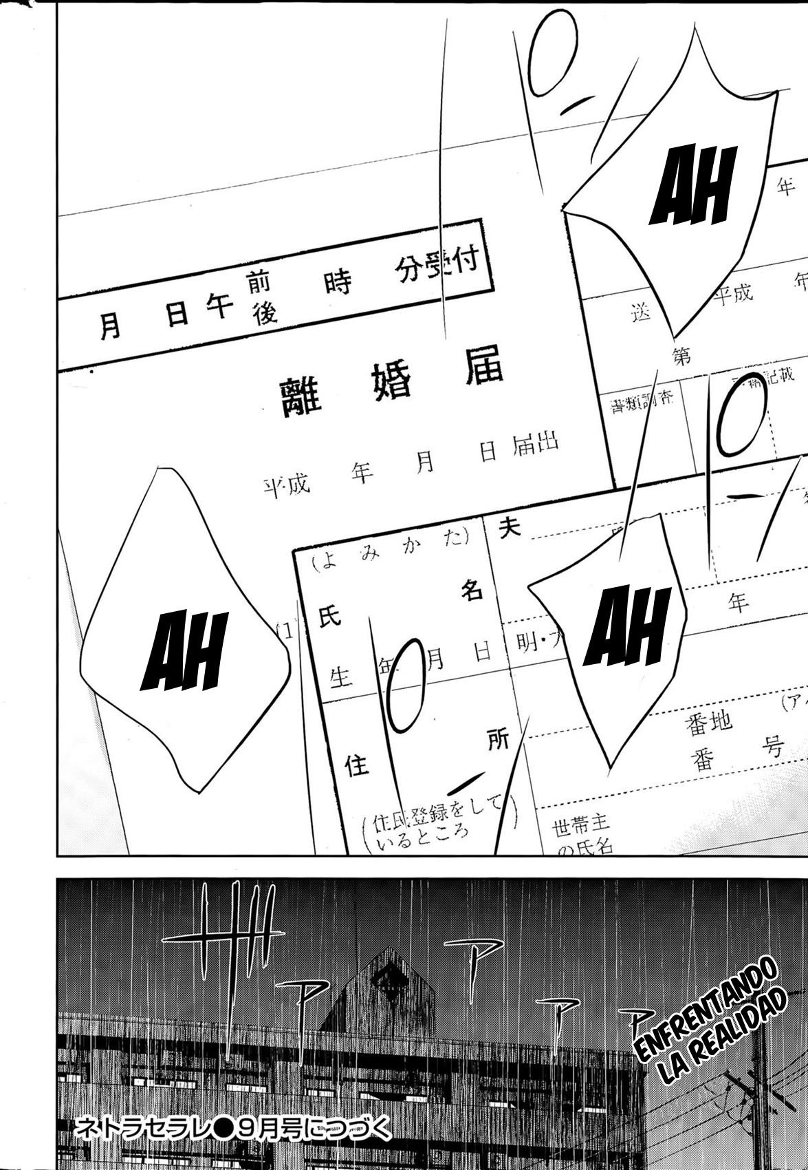 ネトラセラレCh。 10-18