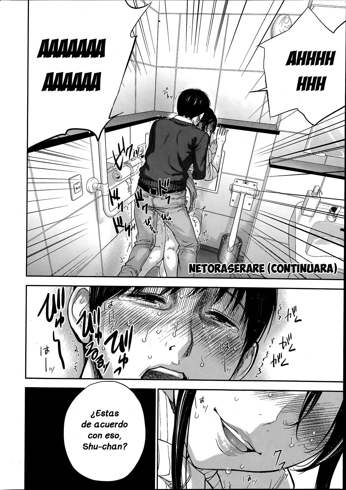 ネトラセラレCh。 10-18