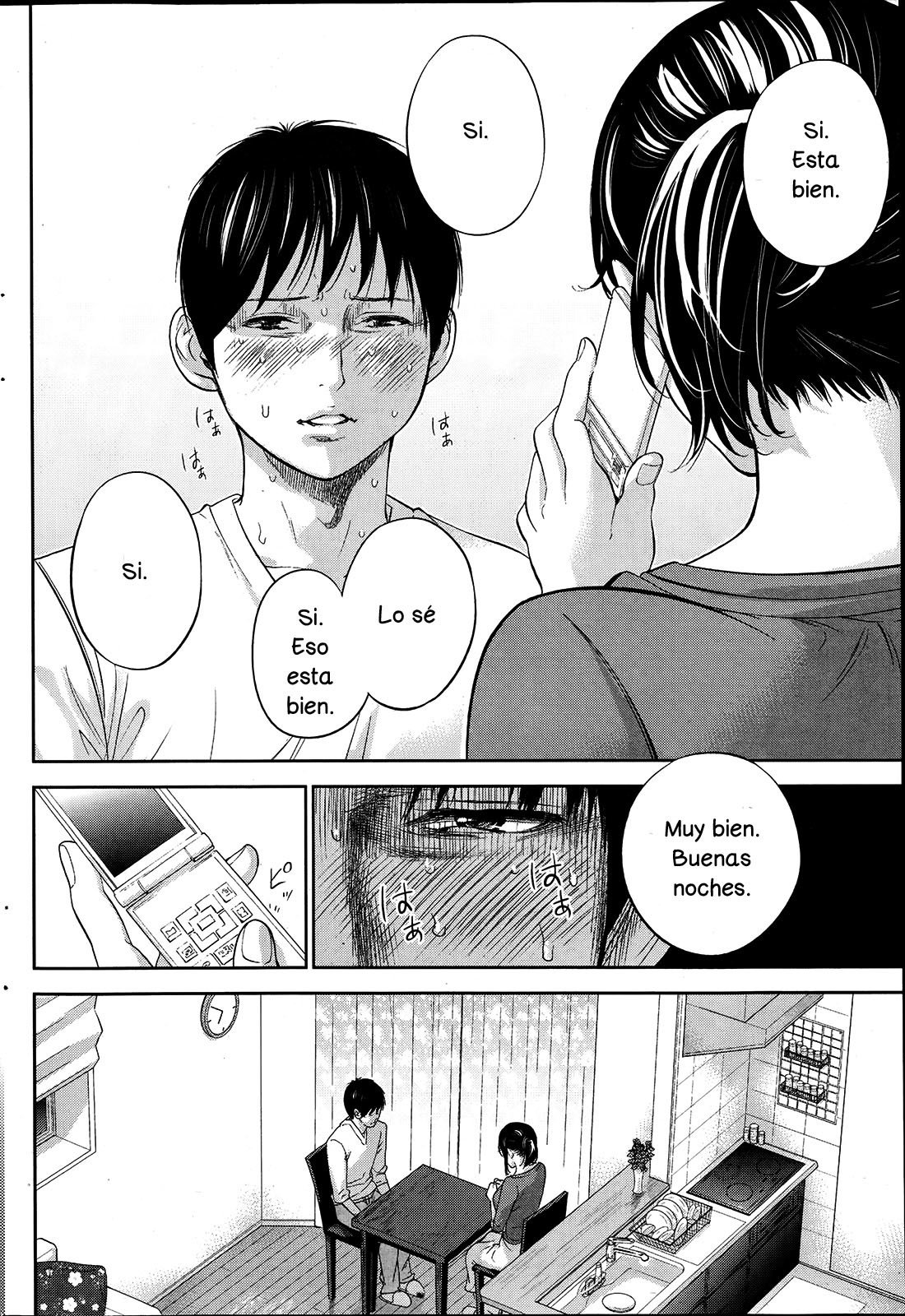 ネトラセラレCh。 10-18