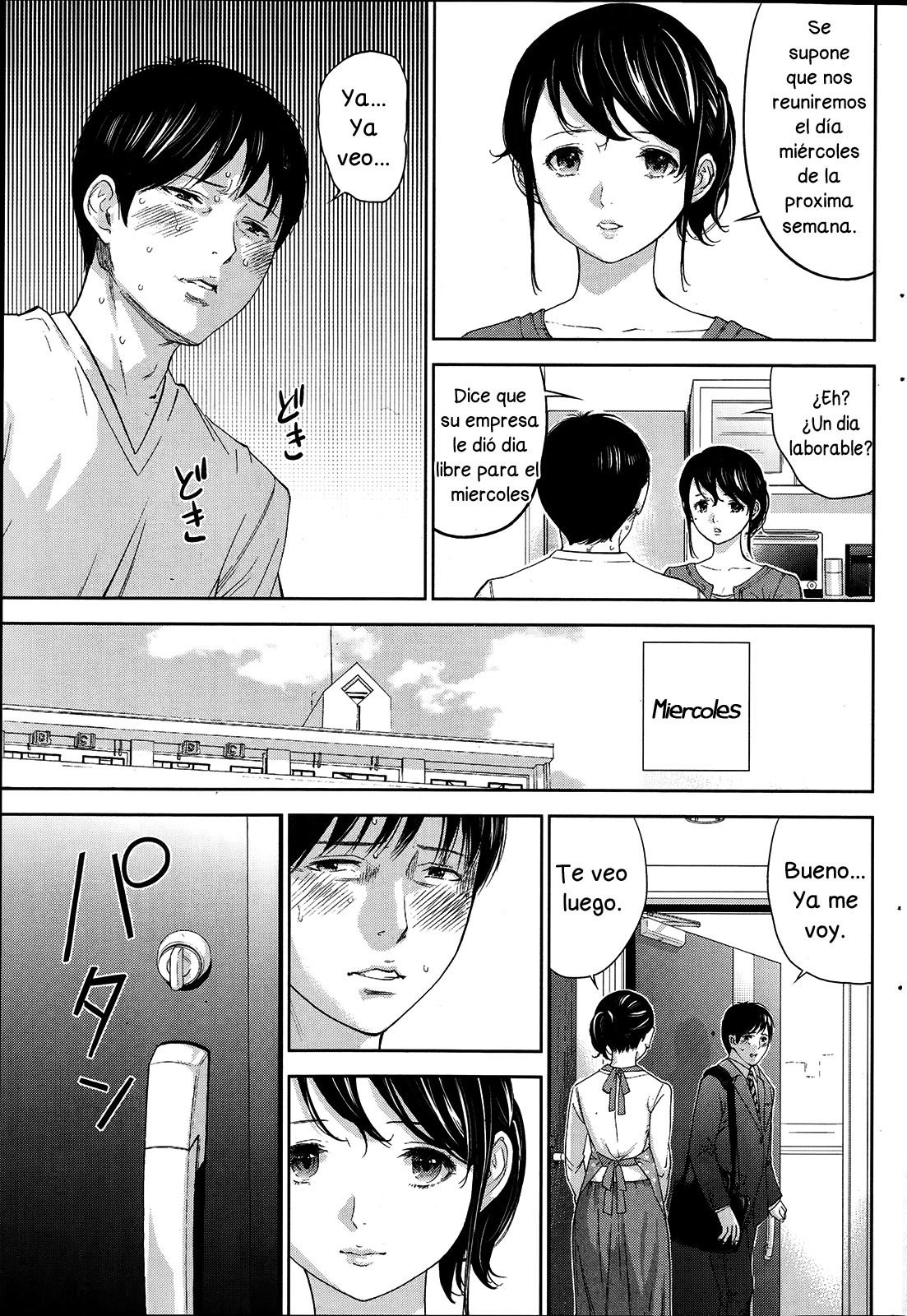 ネトラセラレCh。 10-18