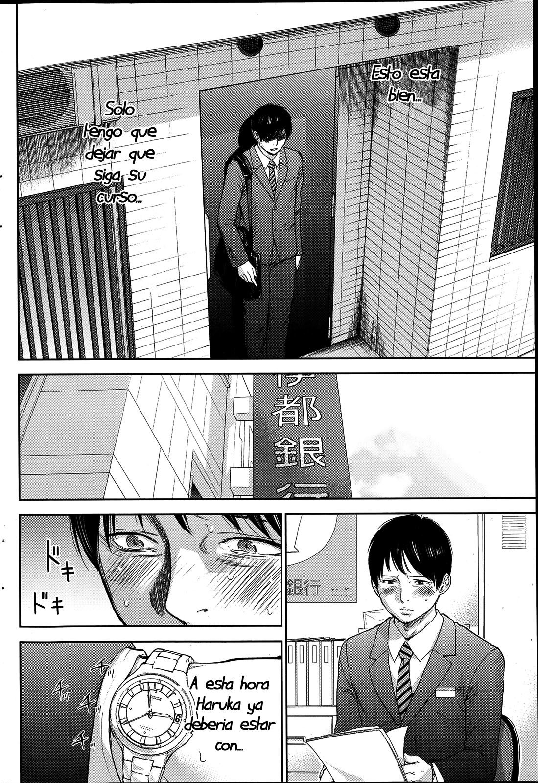 ネトラセラレCh。 10-18