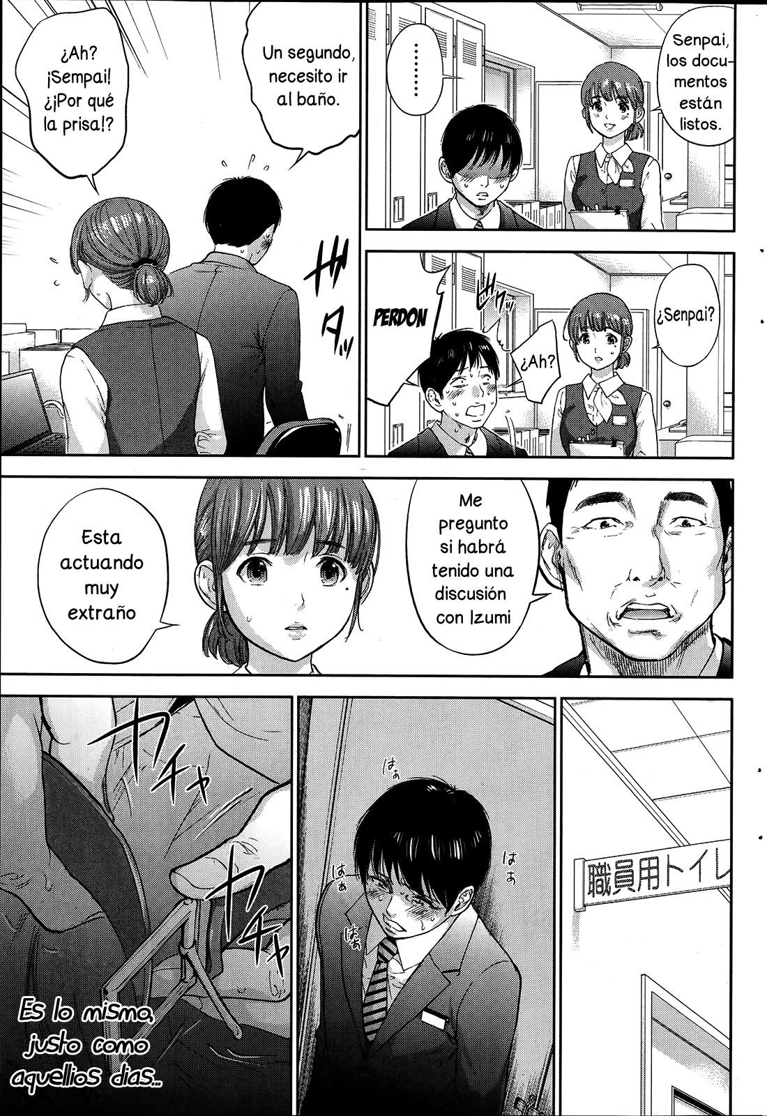 ネトラセラレCh。 10-18