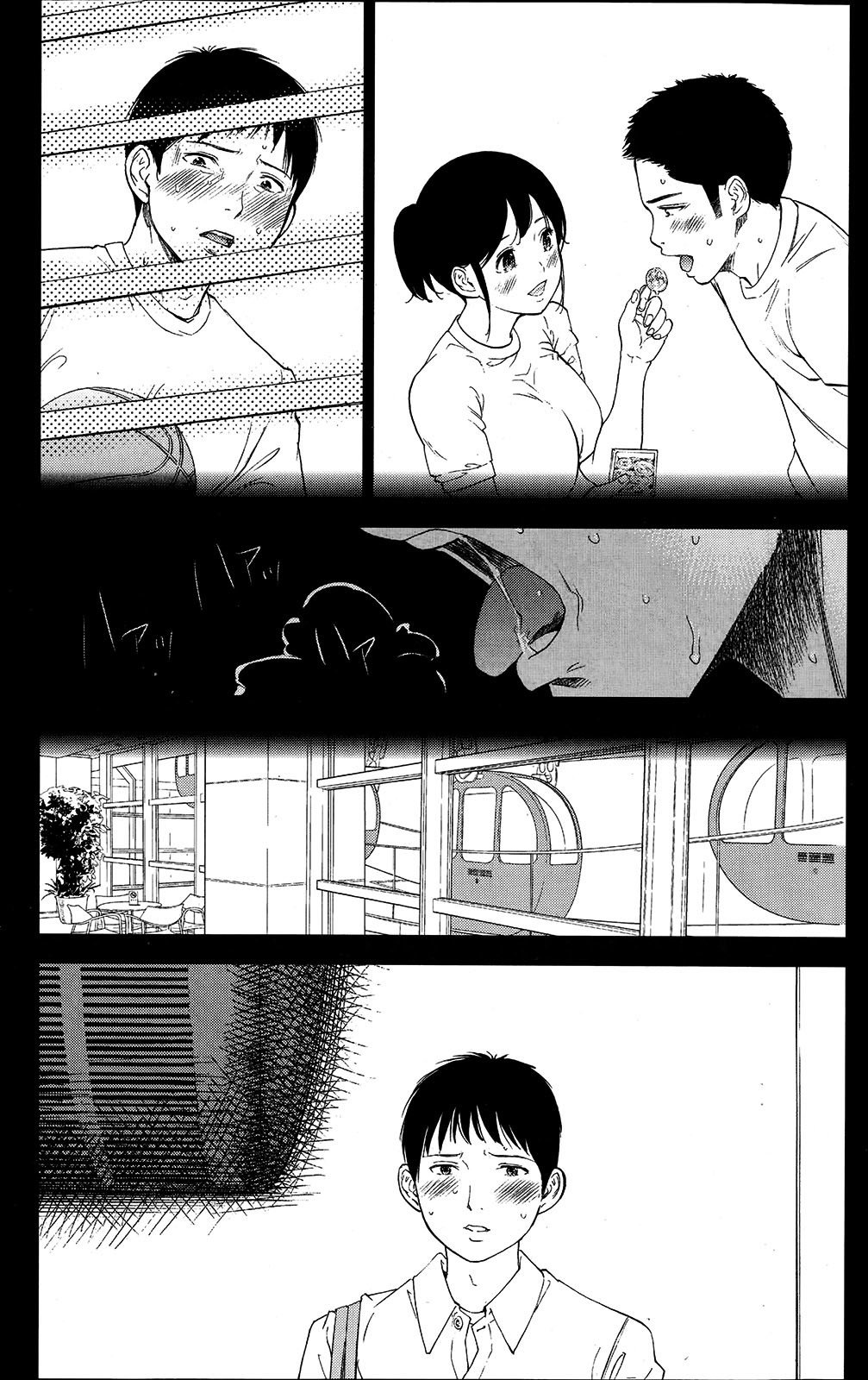 ネトラセラレCh。 10-18