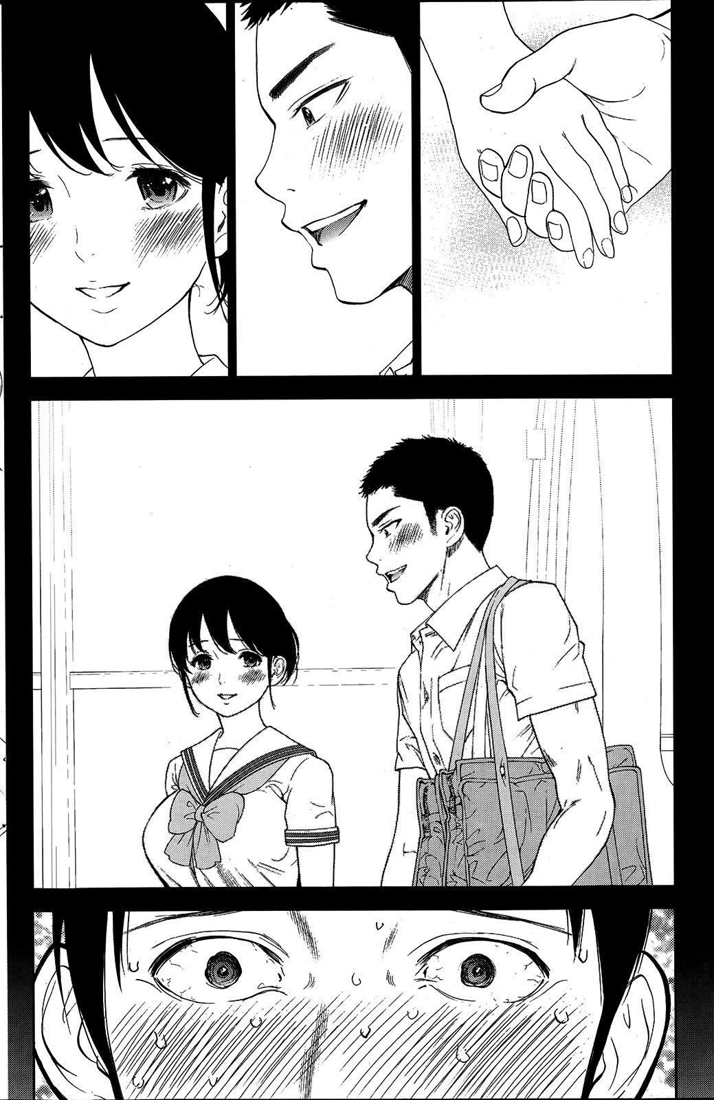 ネトラセラレCh。 10-18