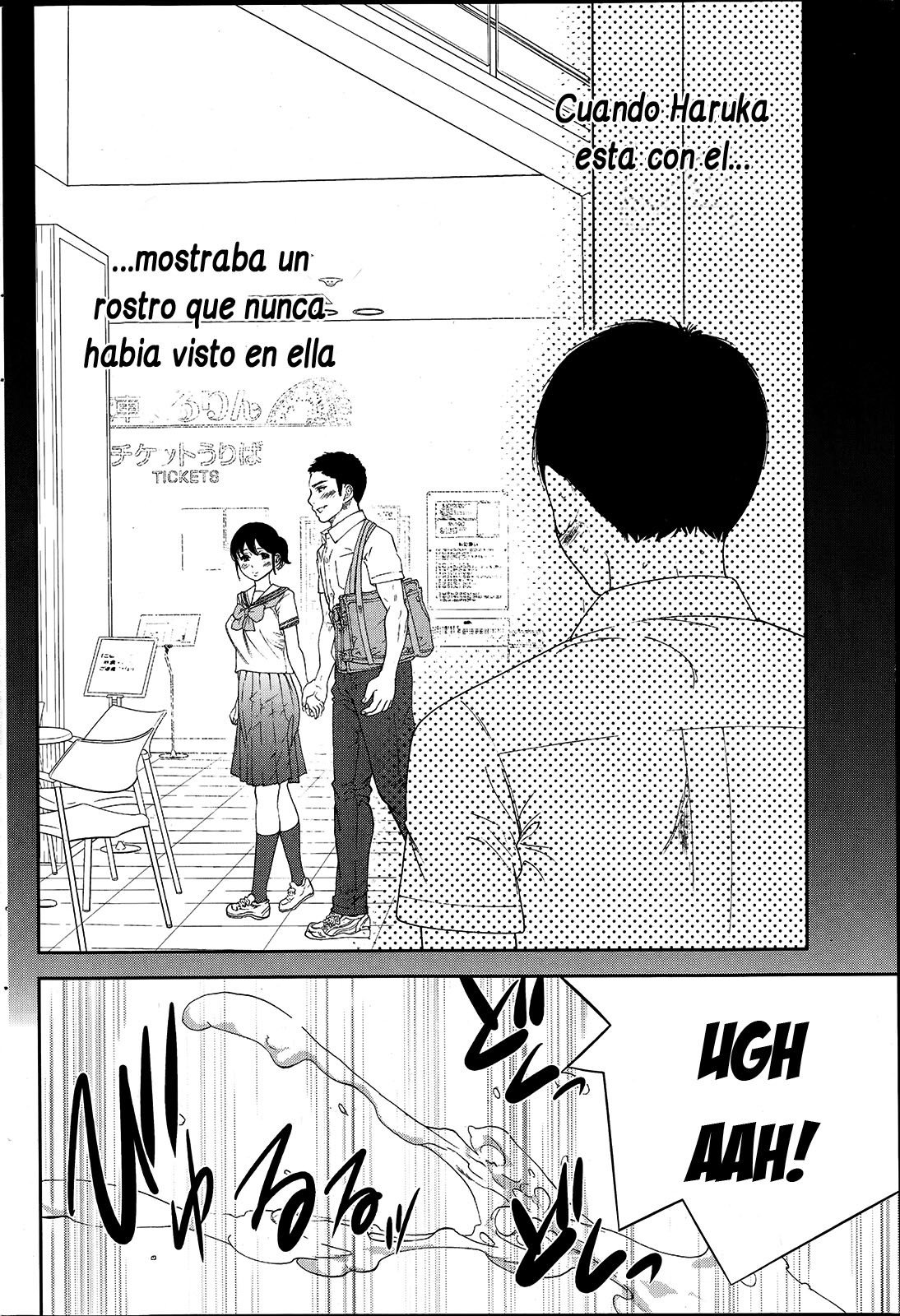 ネトラセラレCh。 10-18