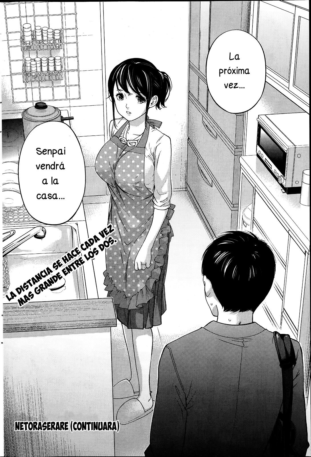 ネトラセラレCh。 10-18