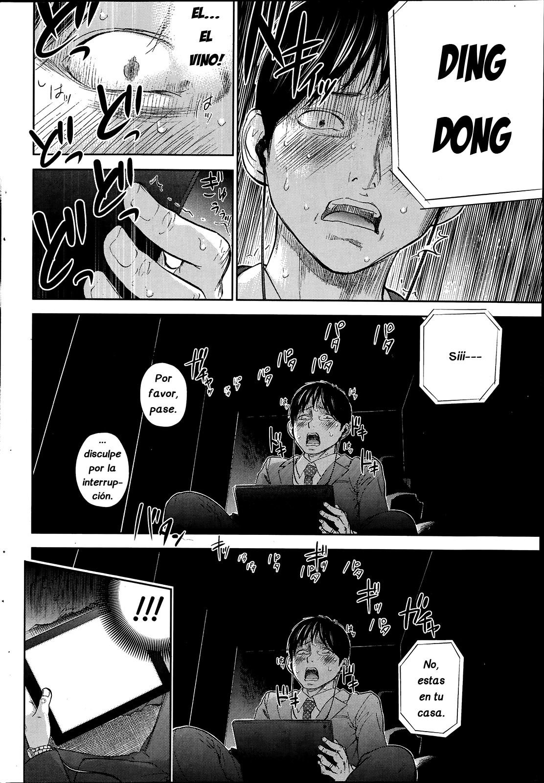 ネトラセラレCh。 10-18