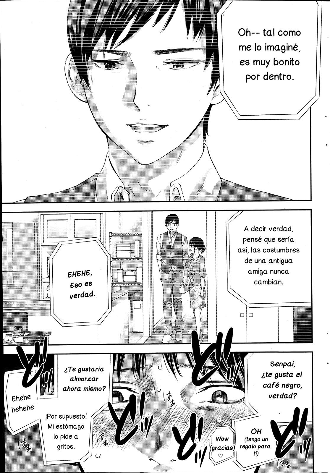 ネトラセラレCh。 10-18