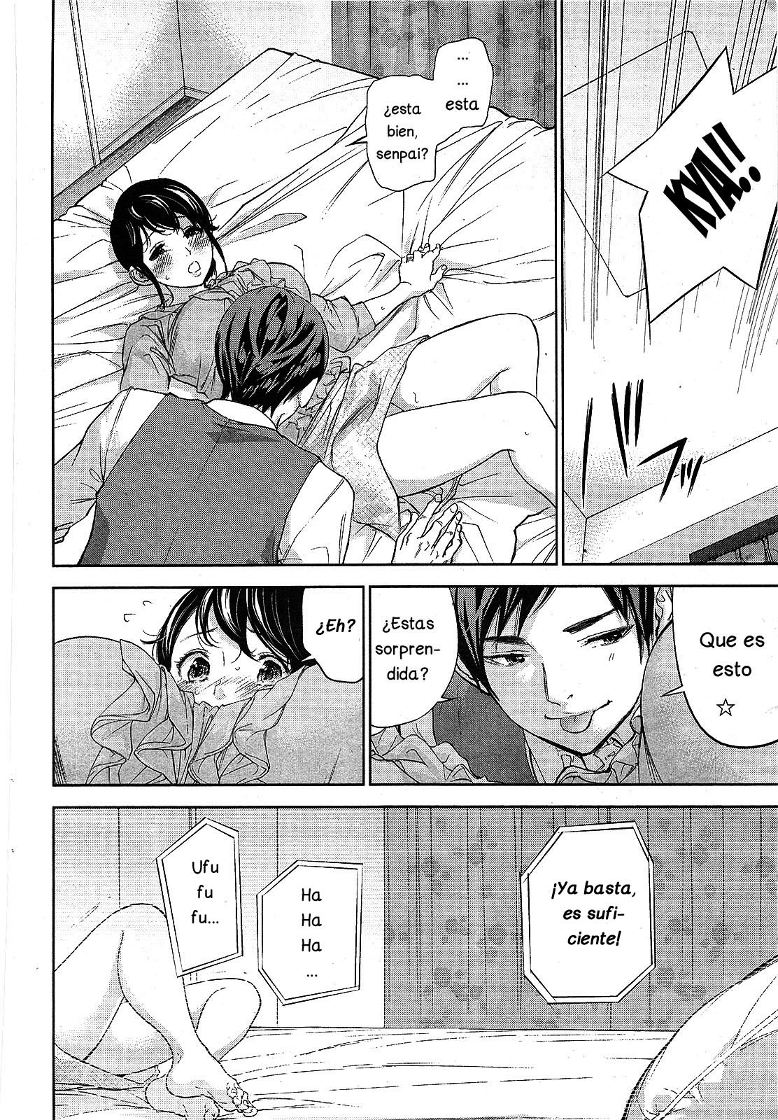 ネトラセラレCh。 10-18