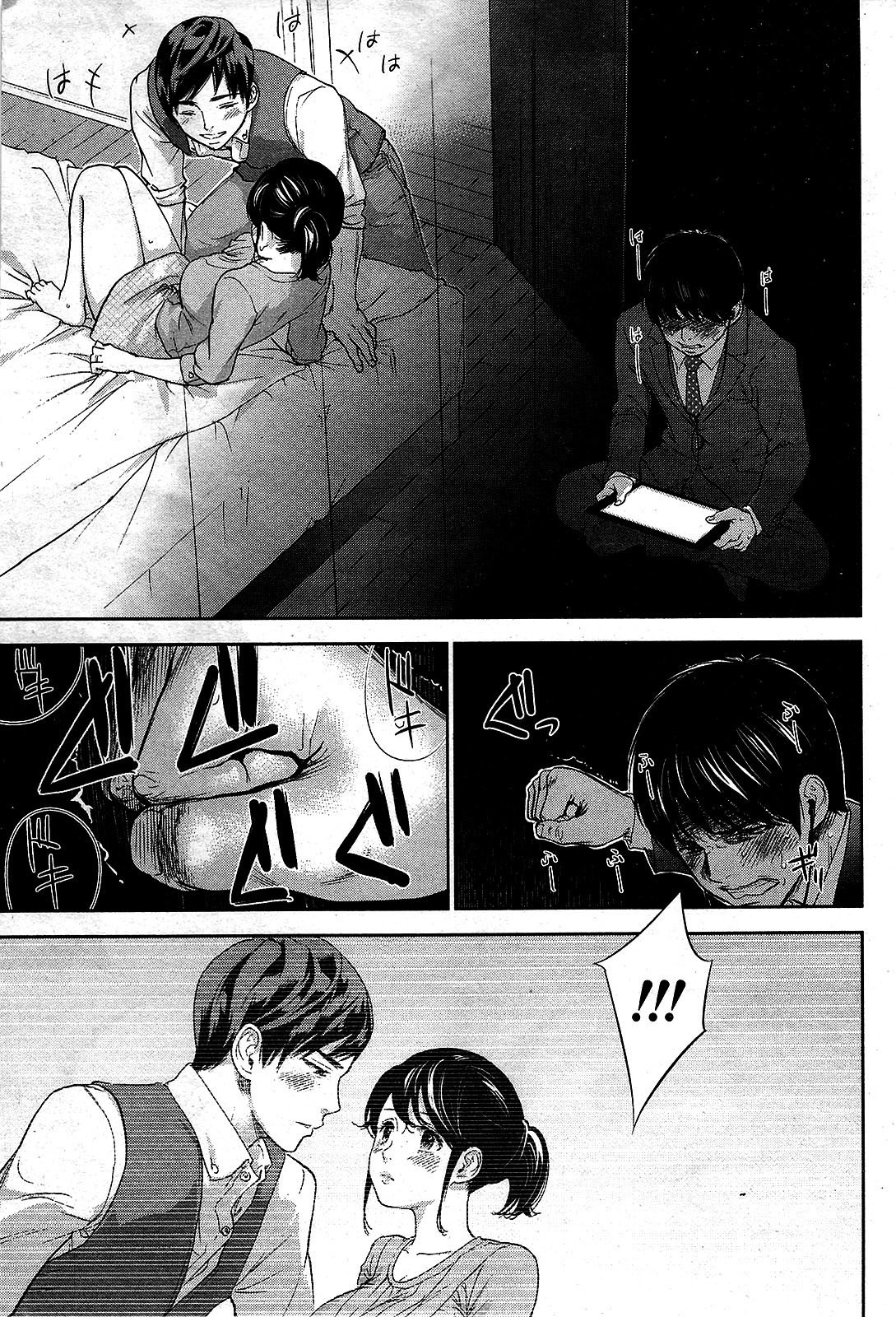 ネトラセラレCh。 10-18