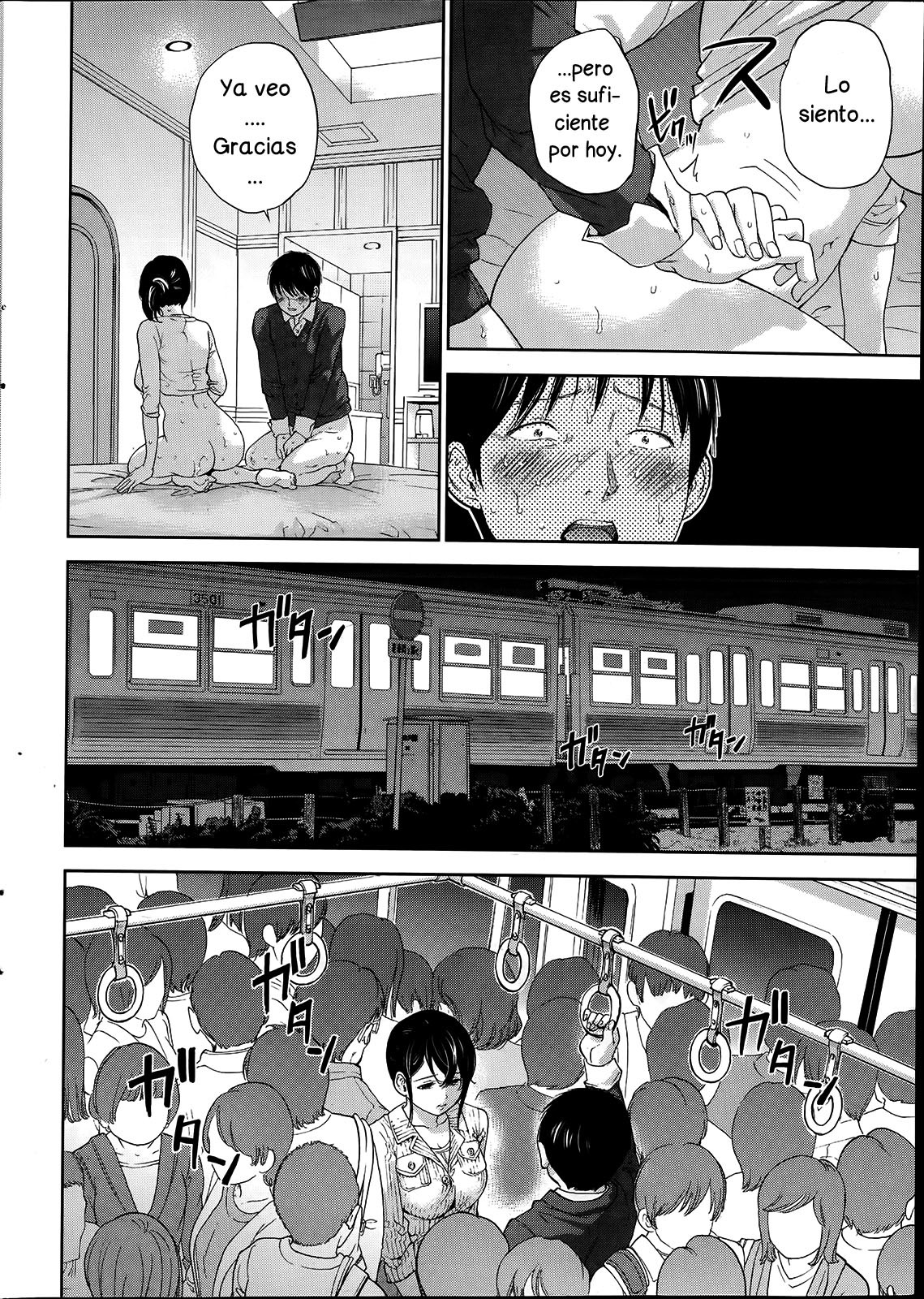 ネトラセラレCh。 10-18