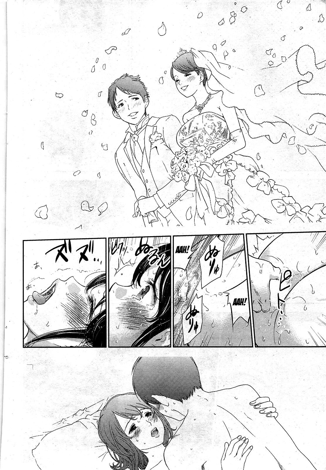 ネトラセラレCh。 10-18