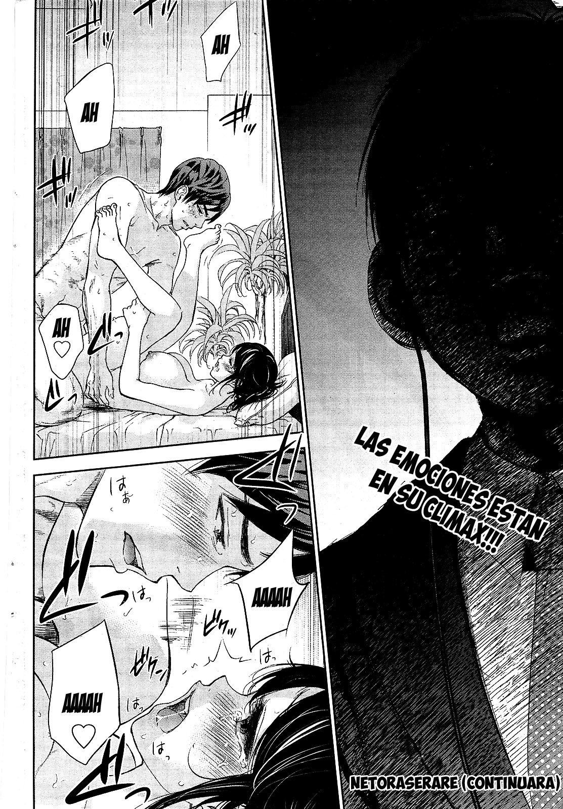 ネトラセラレCh。 10-18