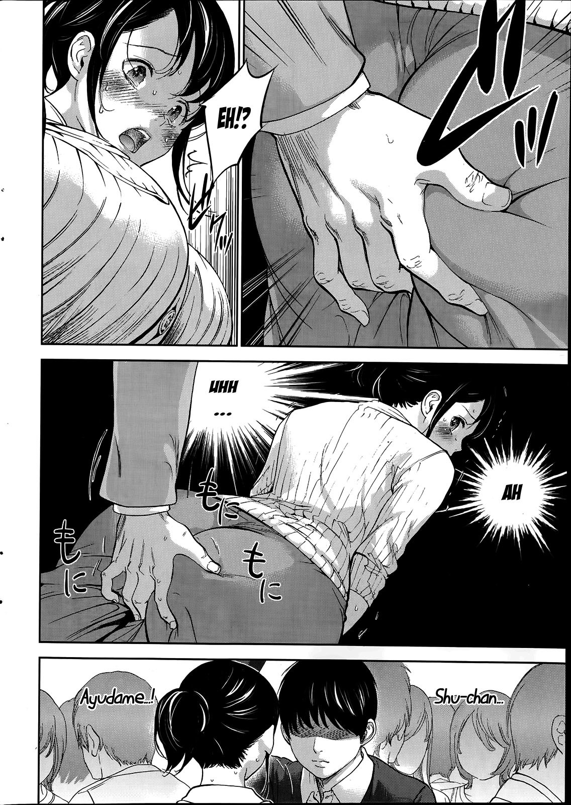 ネトラセラレCh。 10-18