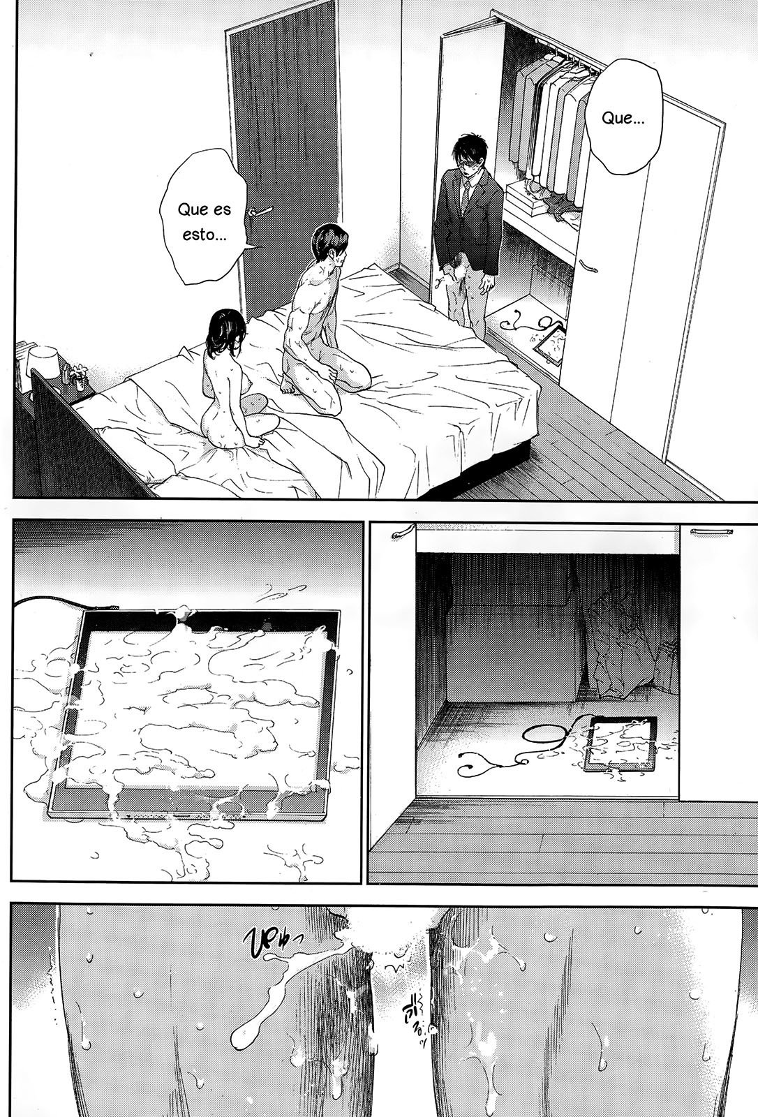 ネトラセラレCh。 10-18