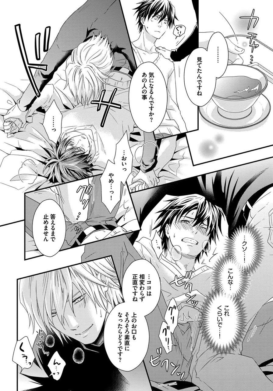 初庄世久原保育園Vol.01