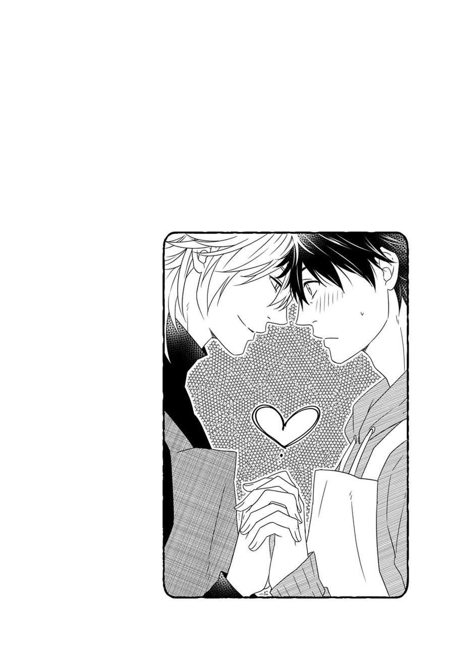 初庄世久原保育園Vol.01