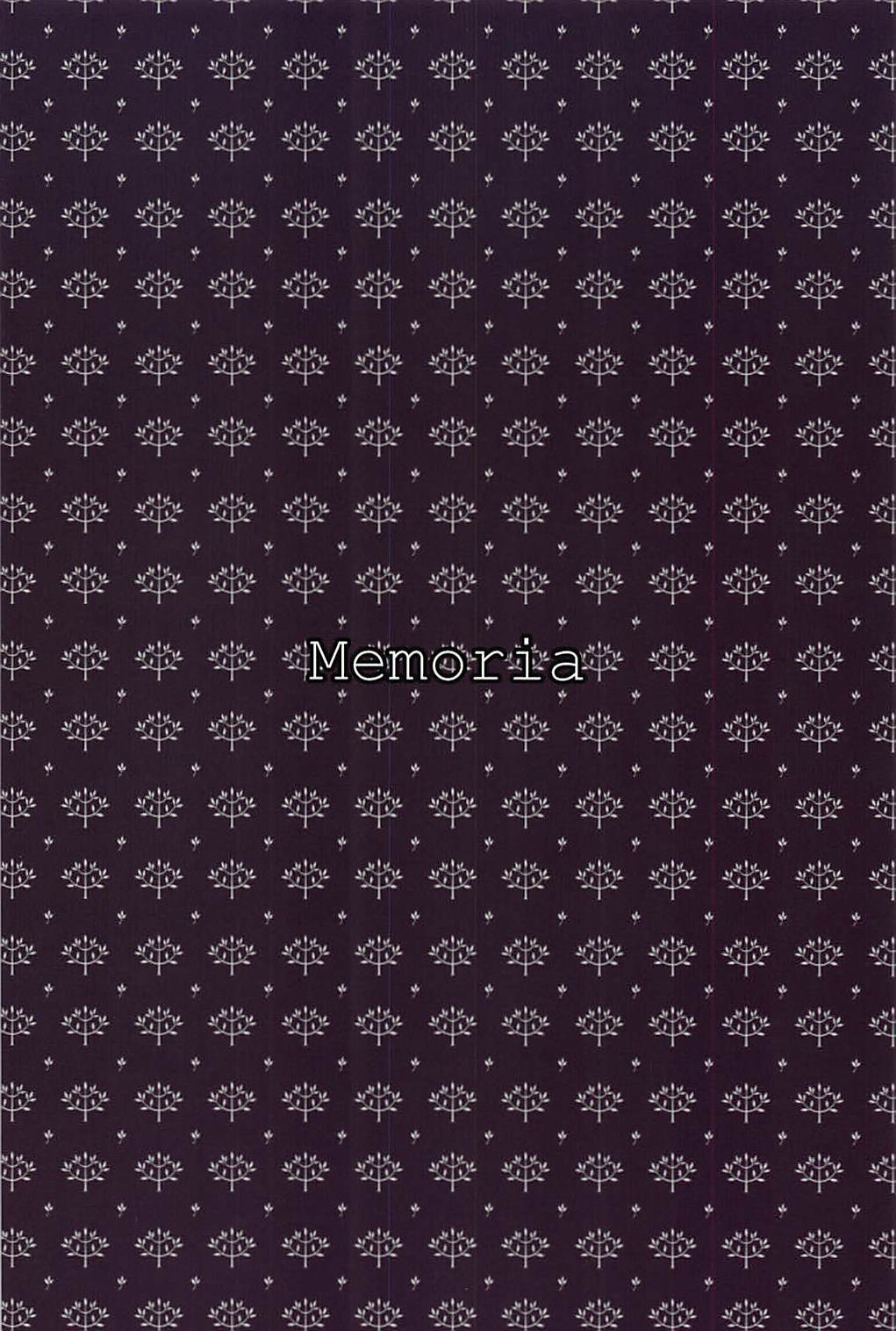 トランスセクシャルエステティック