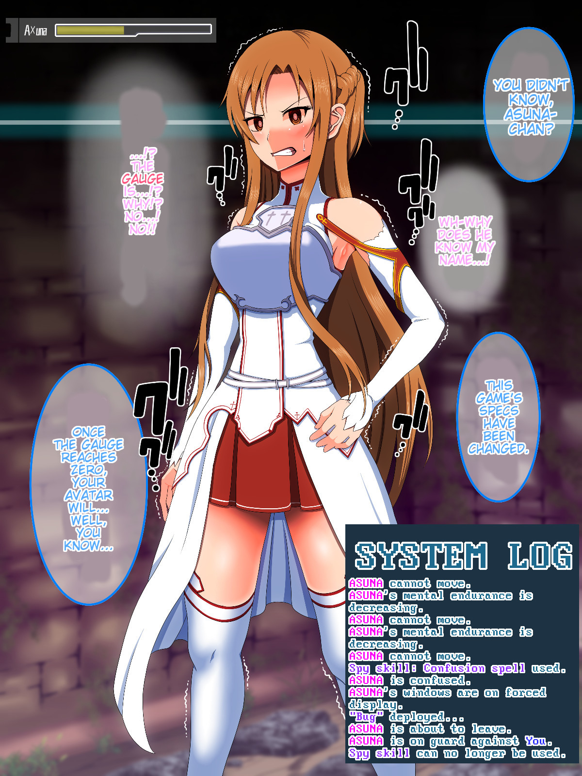 催眠術アートマンブル