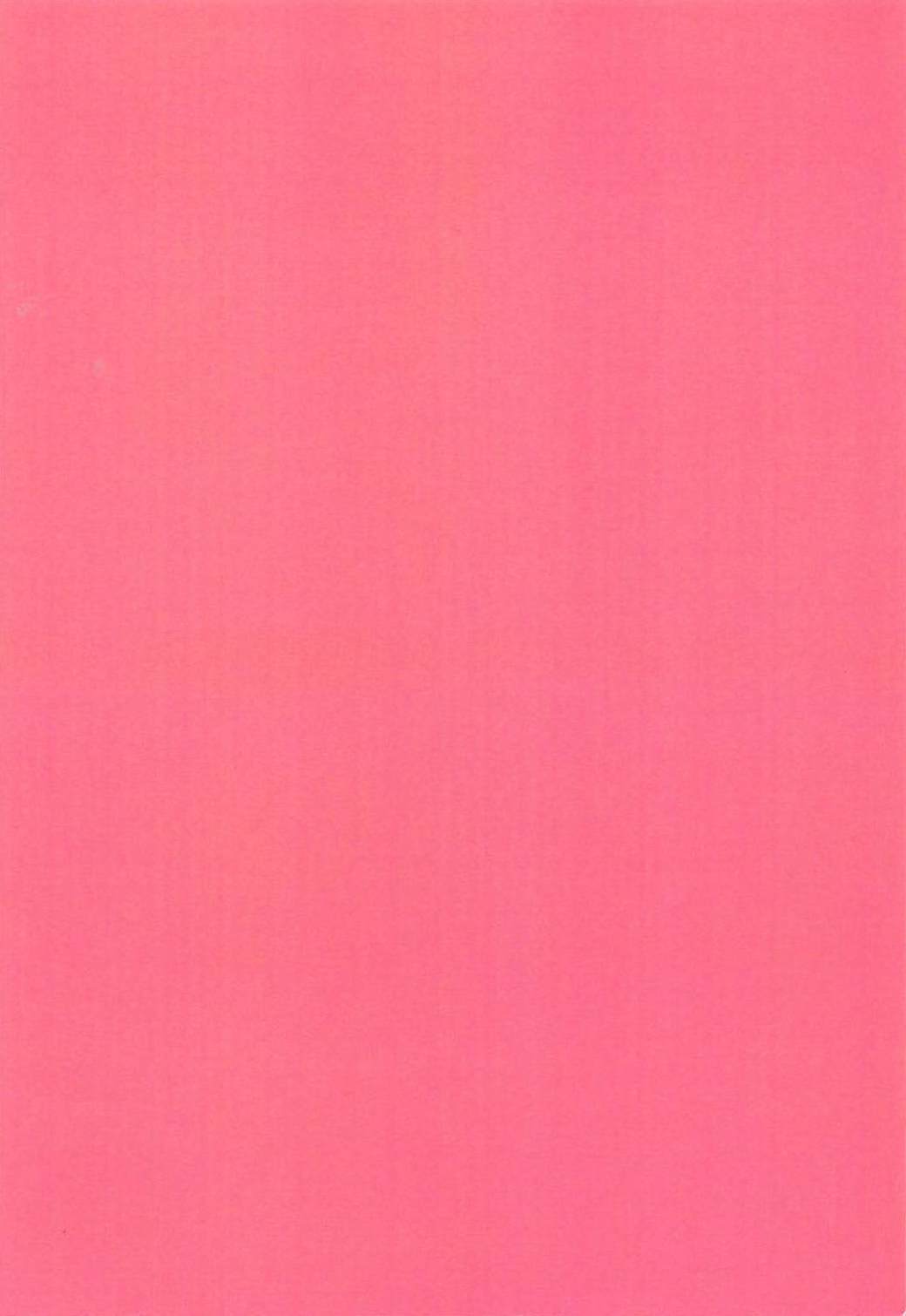 エルネのエッチなじっけん