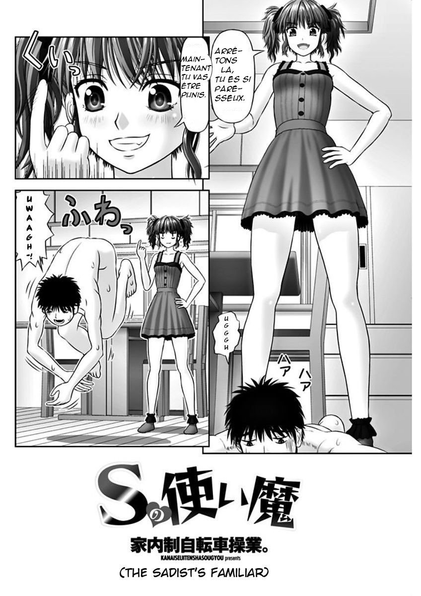 S no Tsukaima-The Sadist's Familiar