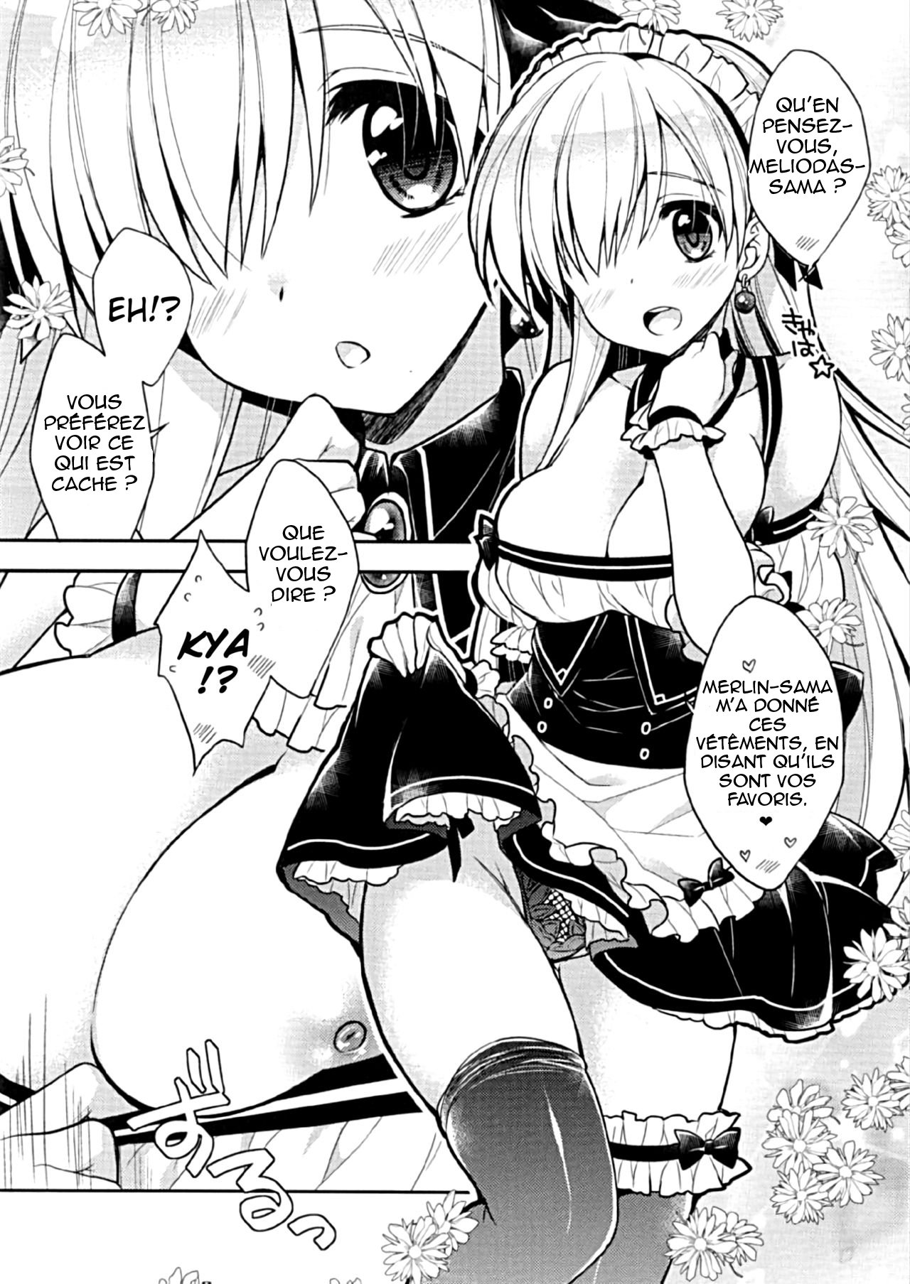 ツモリジャナカタンです。