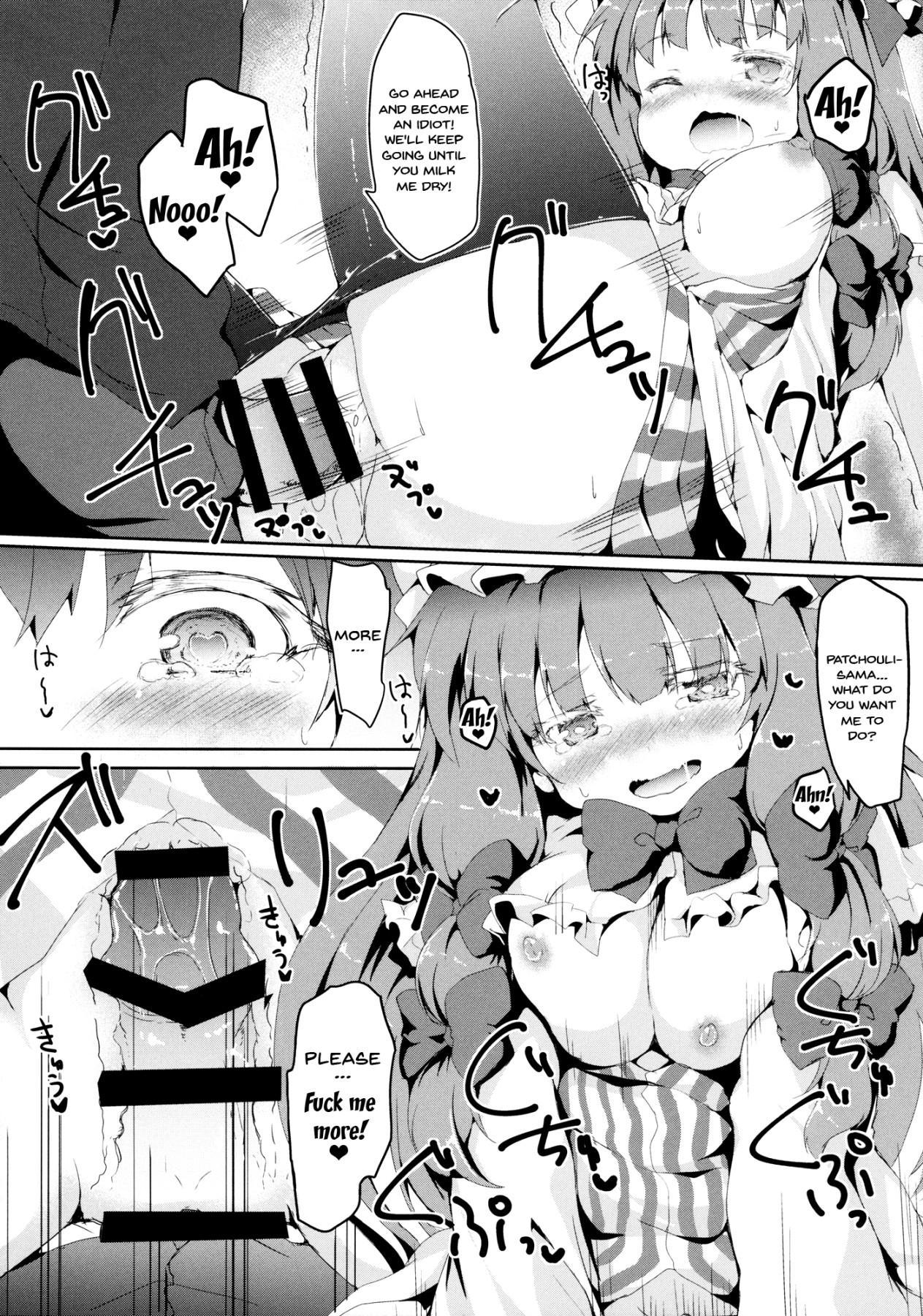 パッチエッチ|スケベなパッチ