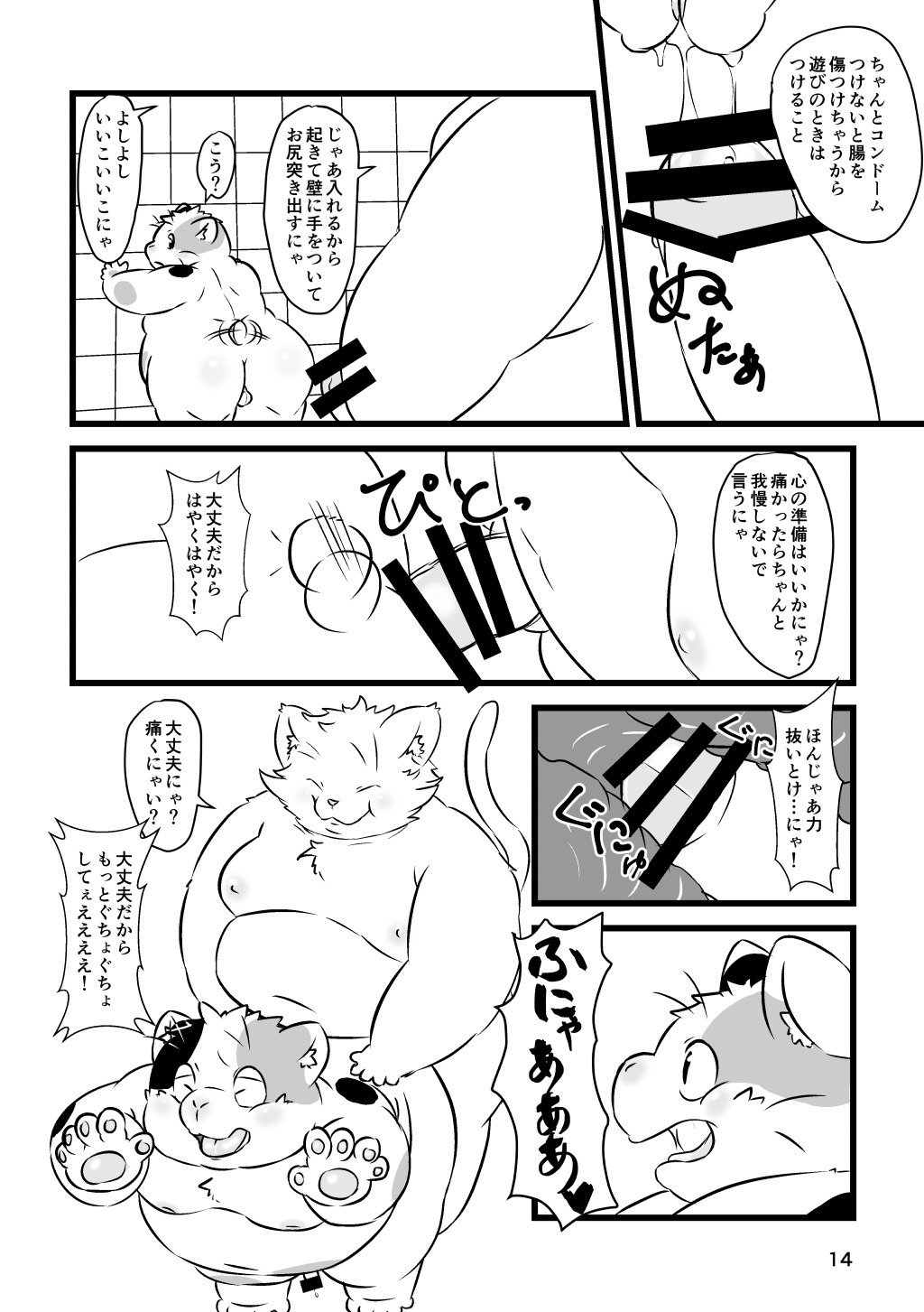 マイクからアトリエへ