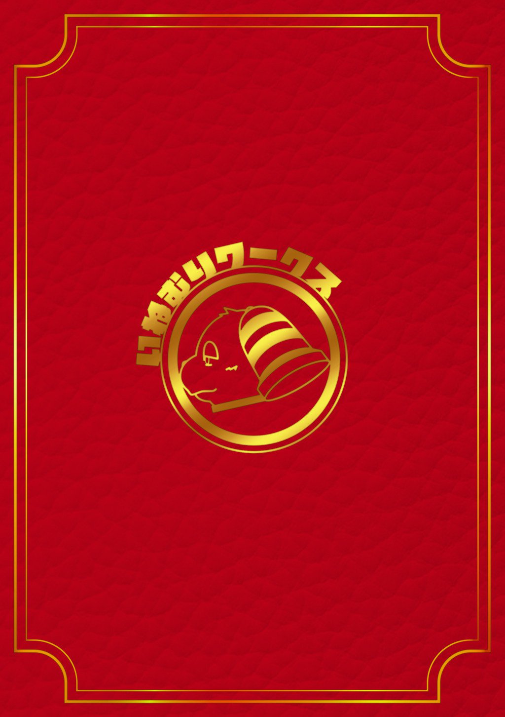 マイクからアトリエへ