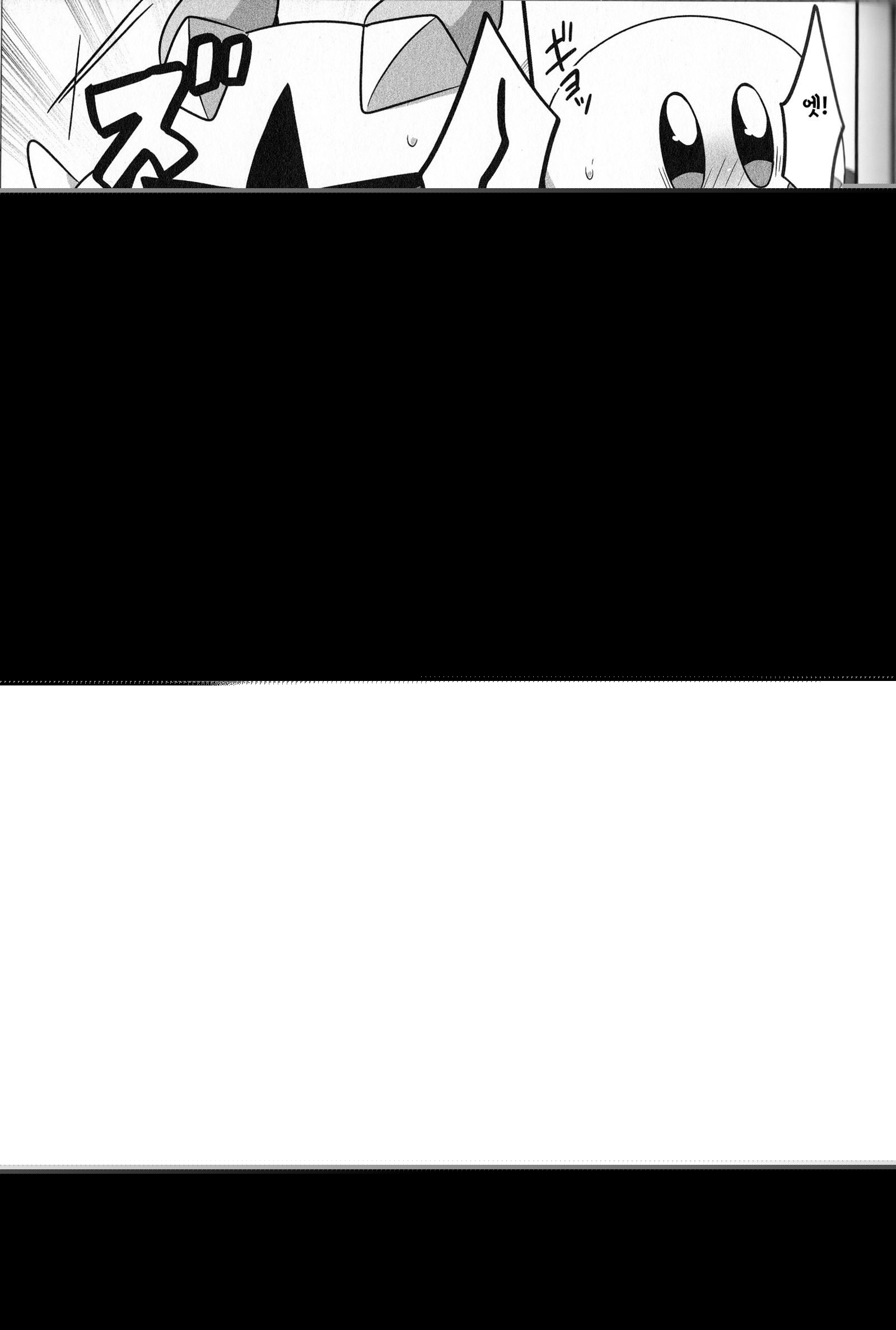 球体でもXXXしたい！ | 동글해도XXX하고싶어！