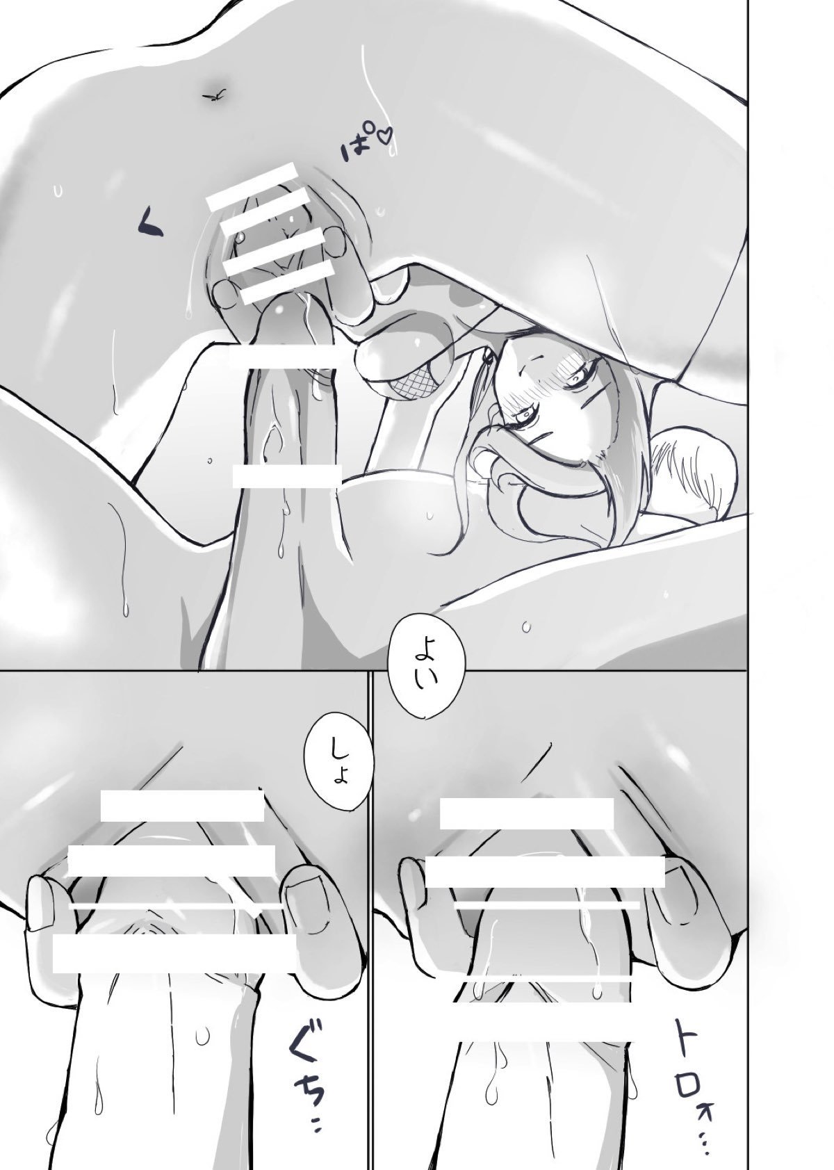 星がりロゼッタ