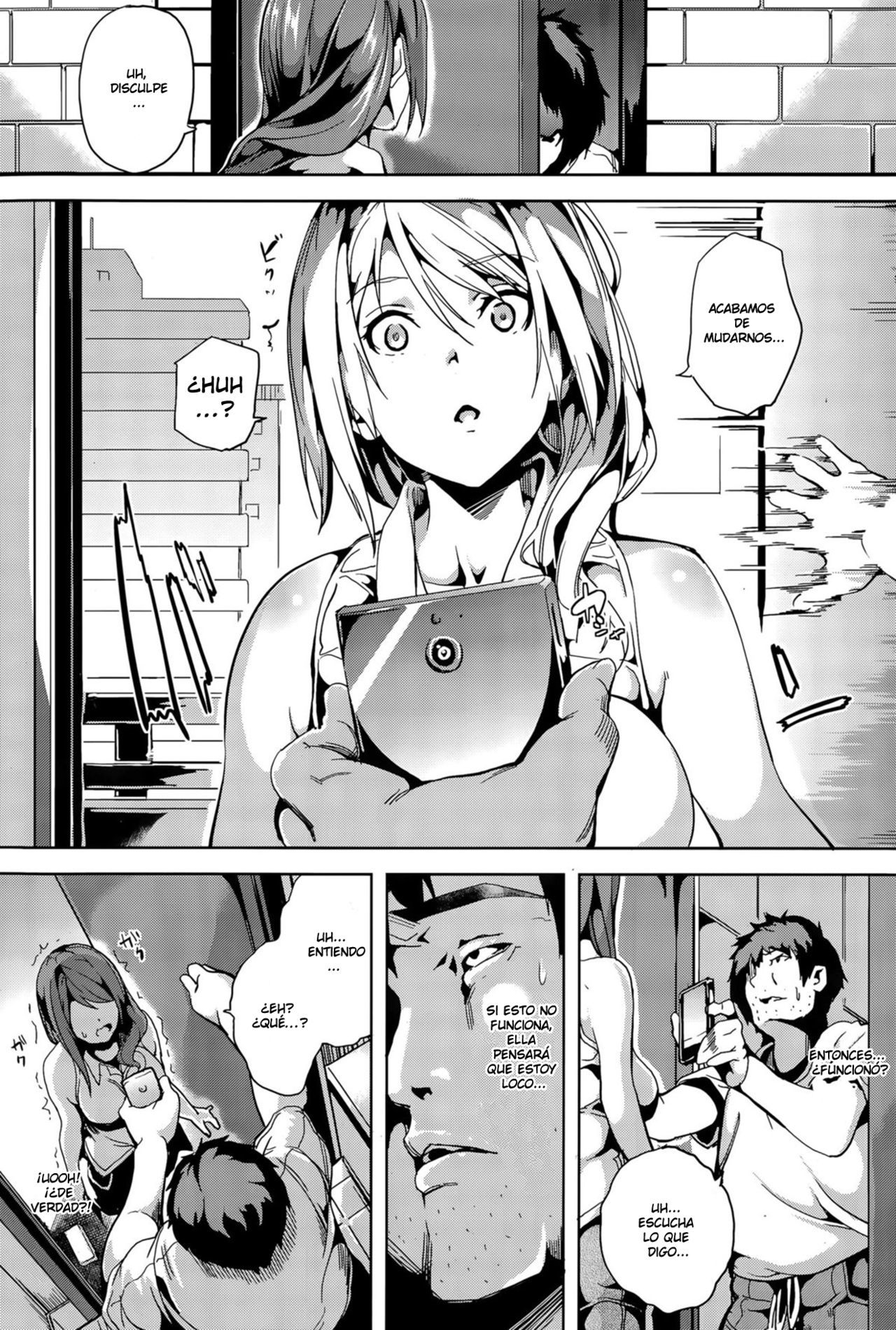 葛尾の葛アプリ