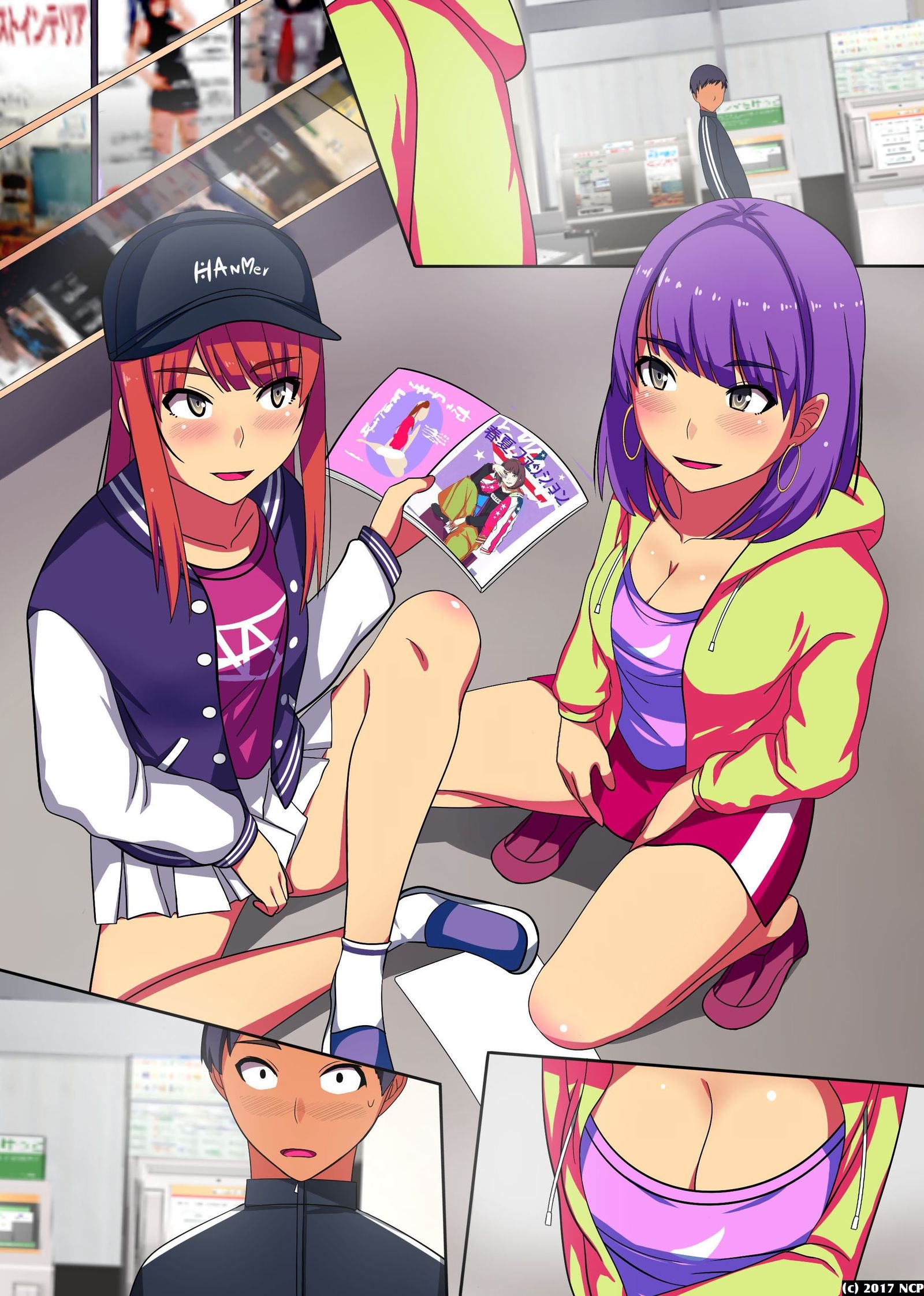 ソクソウニュウOK！ハーレムタイム| 즉시삽입OK！ 하렘타임