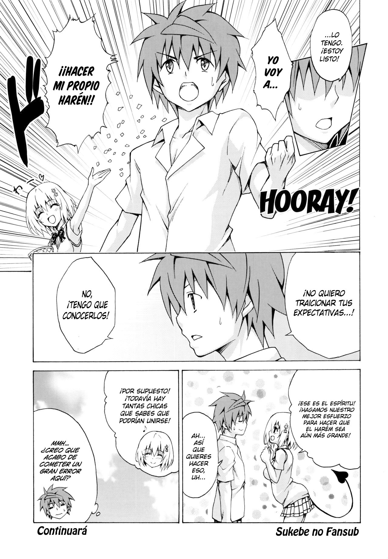 メザセ！楽園経覚Vol。 3