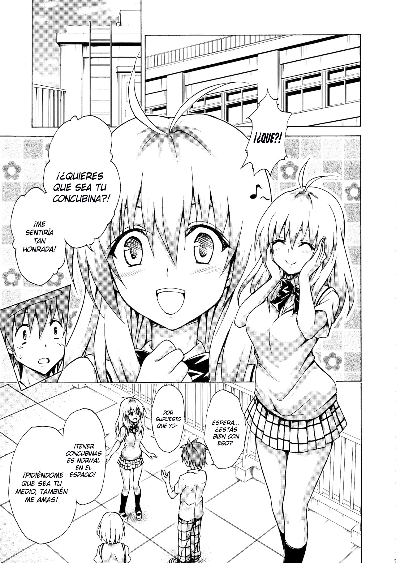 メザセ！楽園経覚Vol。 3