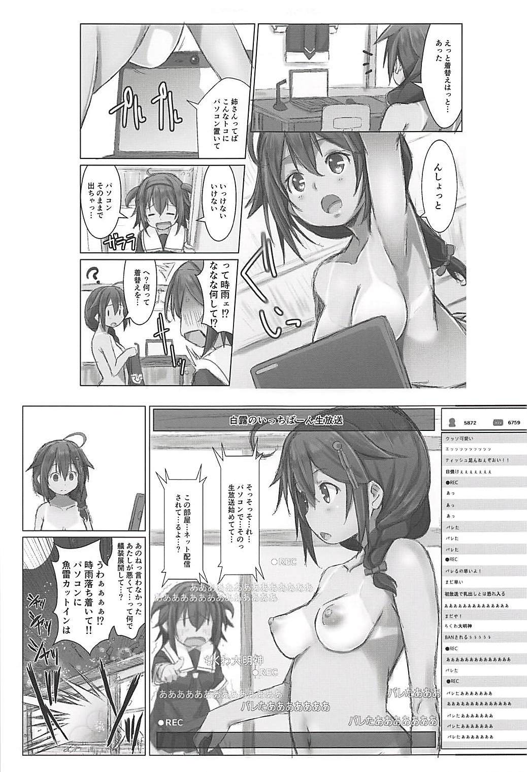 リセイゲージブエイニンム