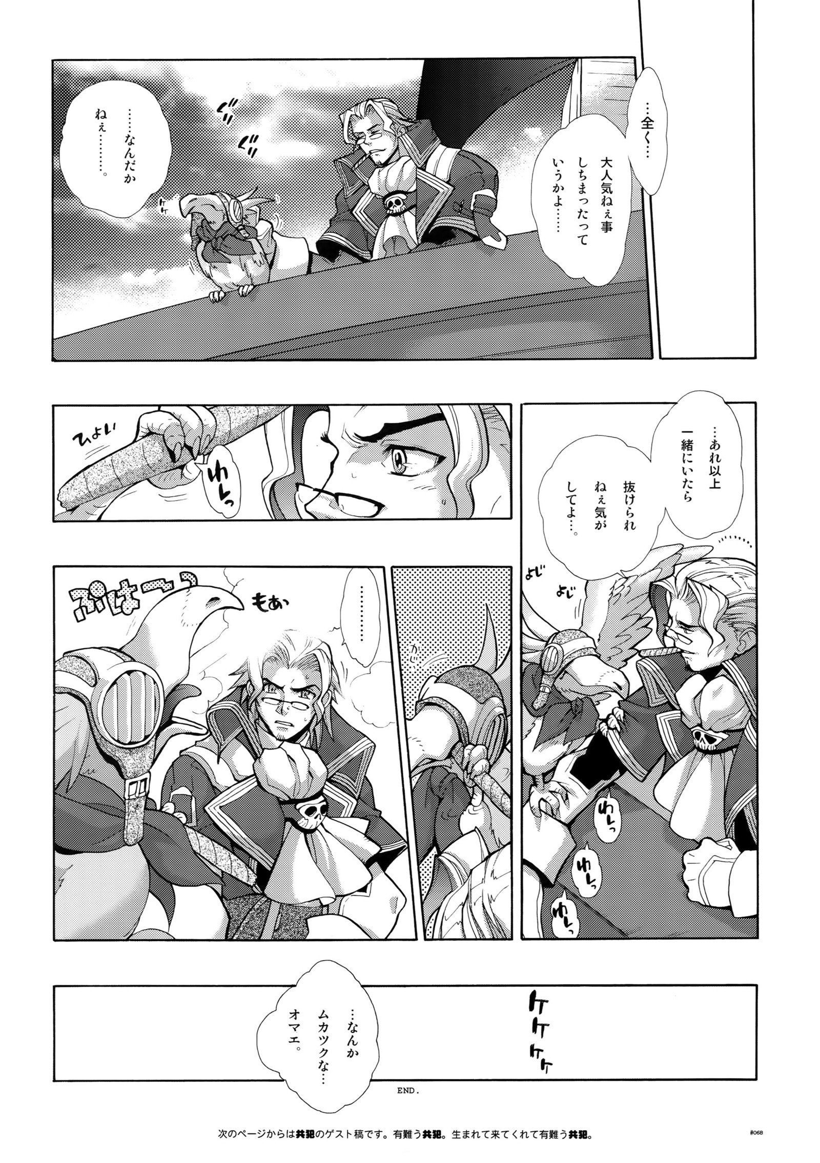 アンスリウム.EA01新装番