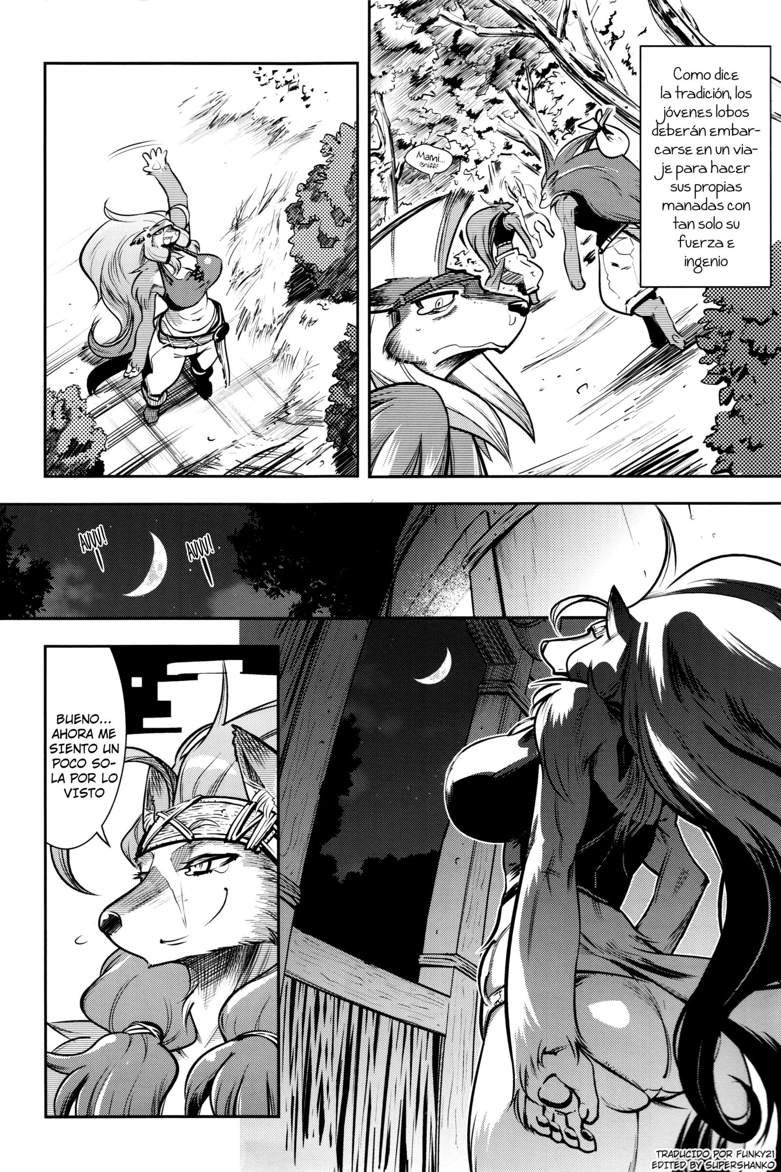 狼少年ケンちゃん