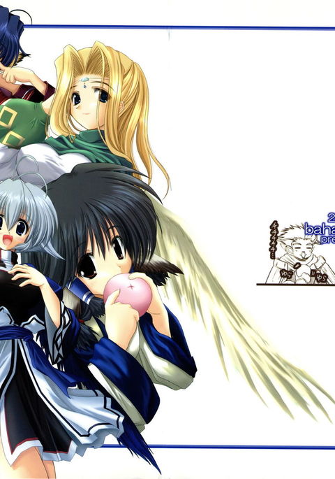 あなたはすべてVer.βです