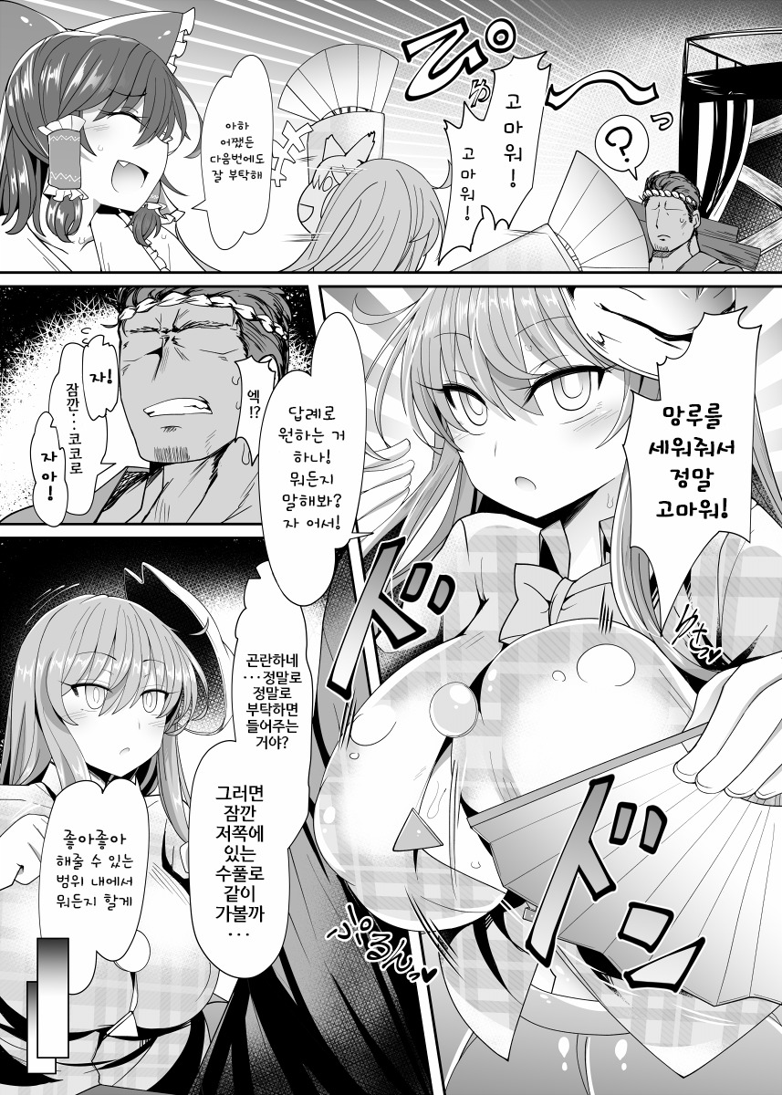 接続するこころ| 코코▽랑커넥트