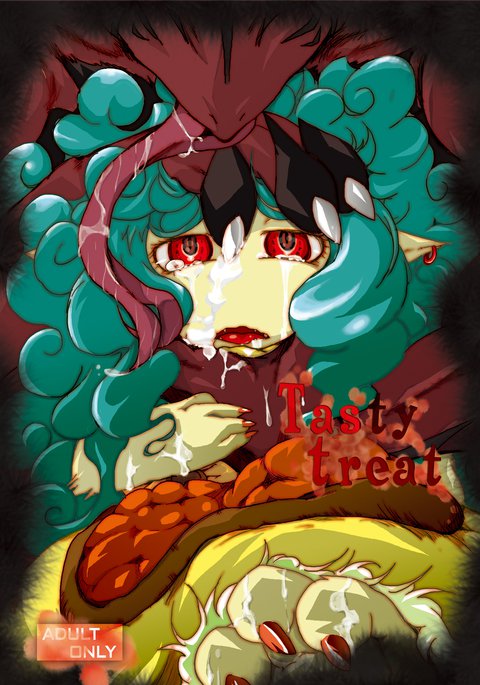 おいしいおやつ