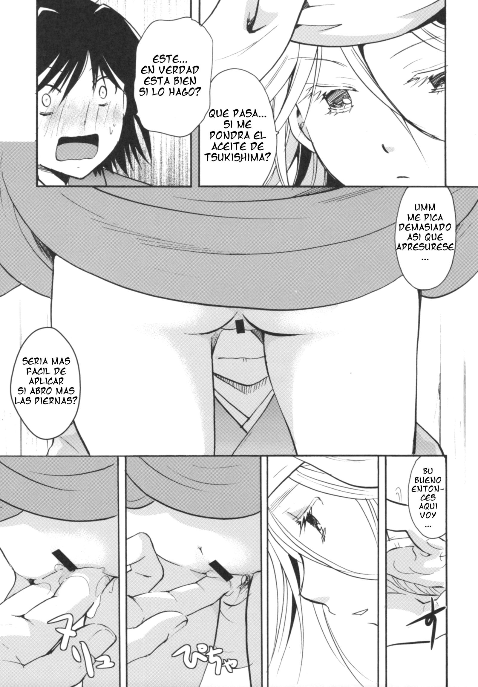 奉行ちゃんおだましたい