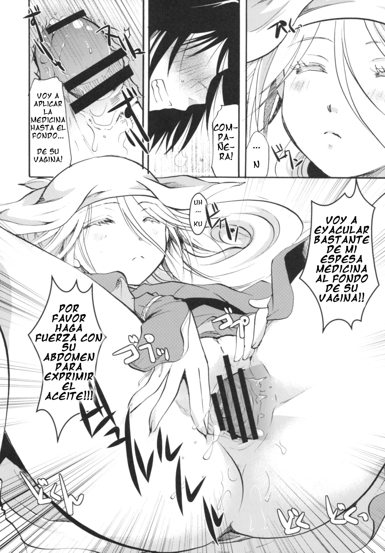 奉行ちゃんおだましたい