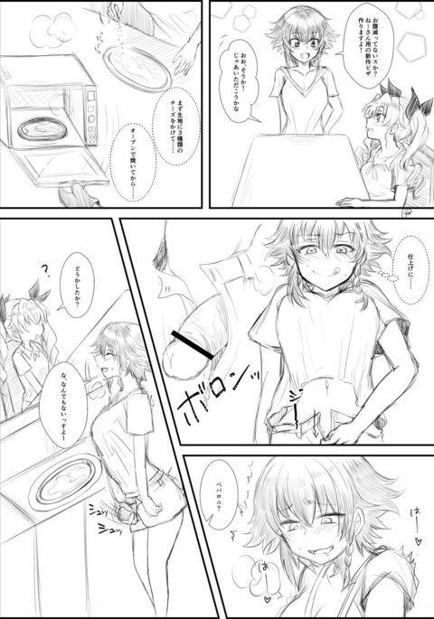 ペパロニ×カタクチイワシの食器